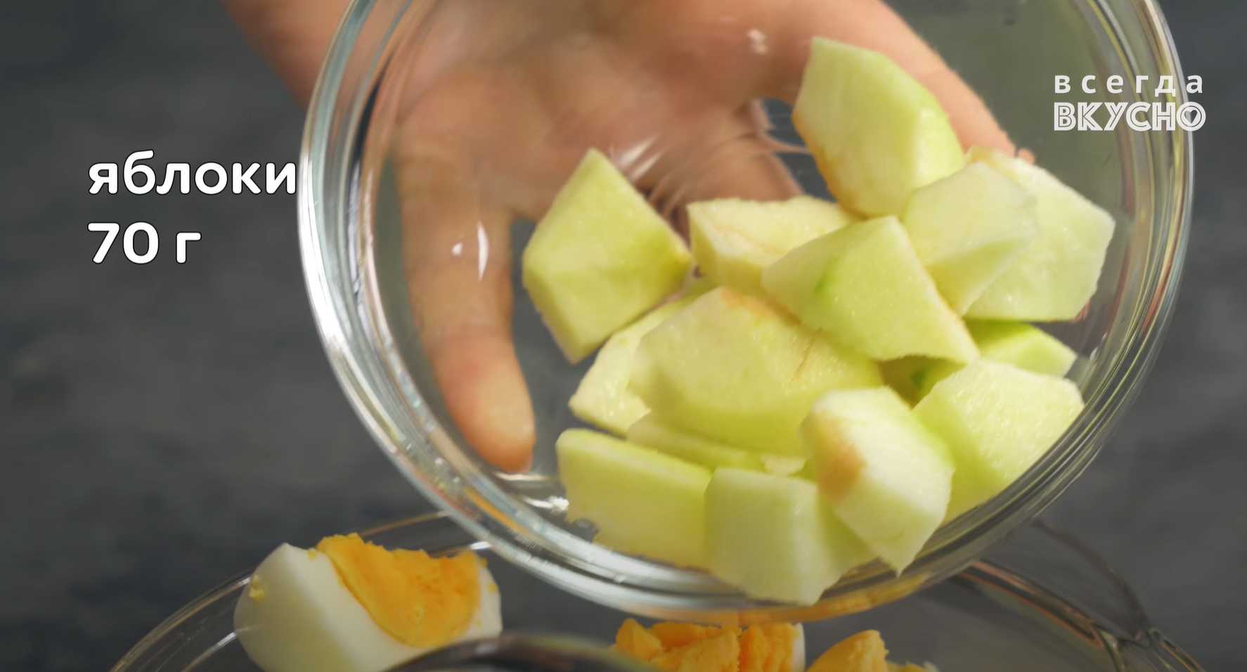 Pâté de hareng - Étape 5