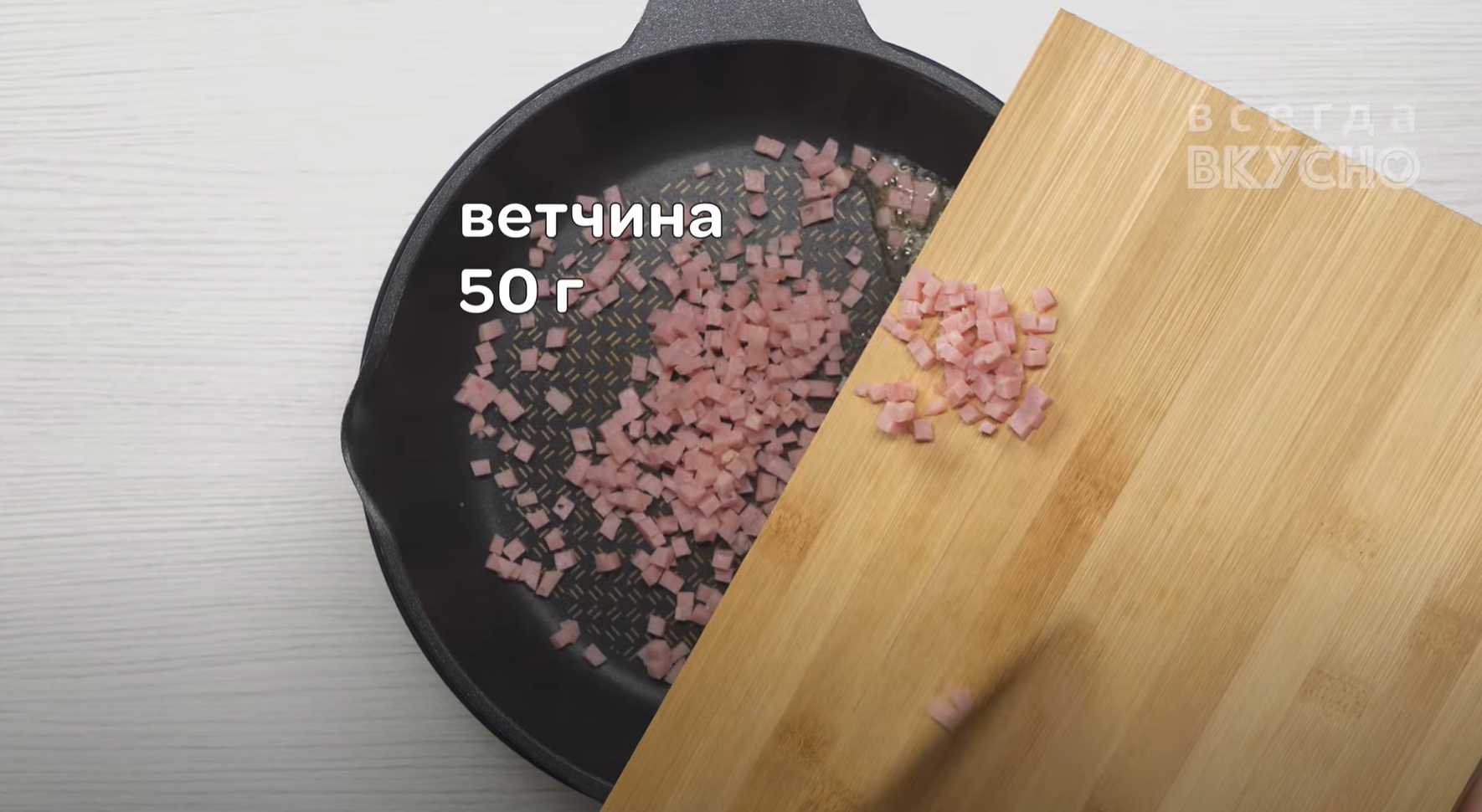 Sandwich au jambon et aux œufs - Étape 4