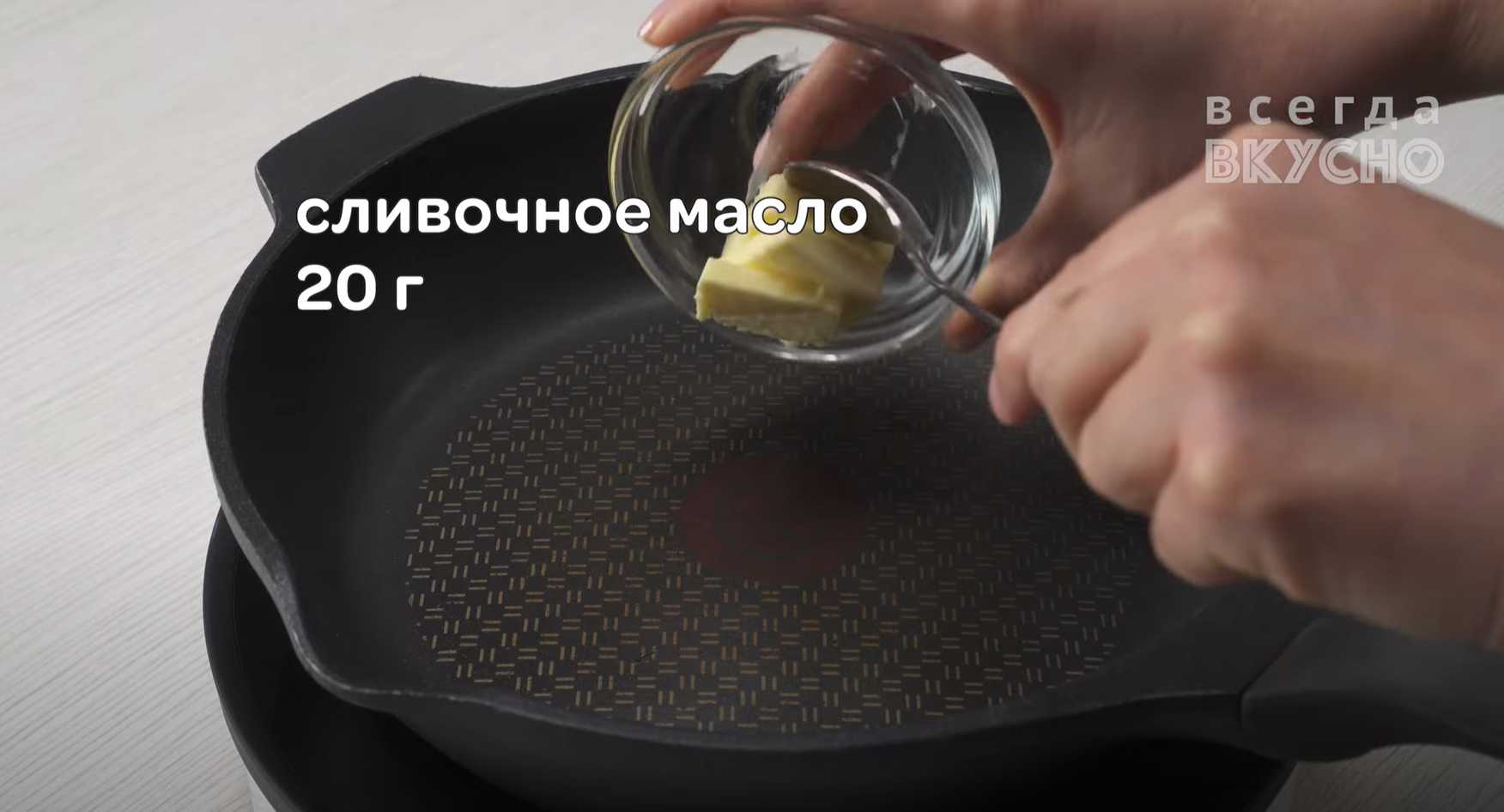 Sandwich jambon-œuf - Étape 3