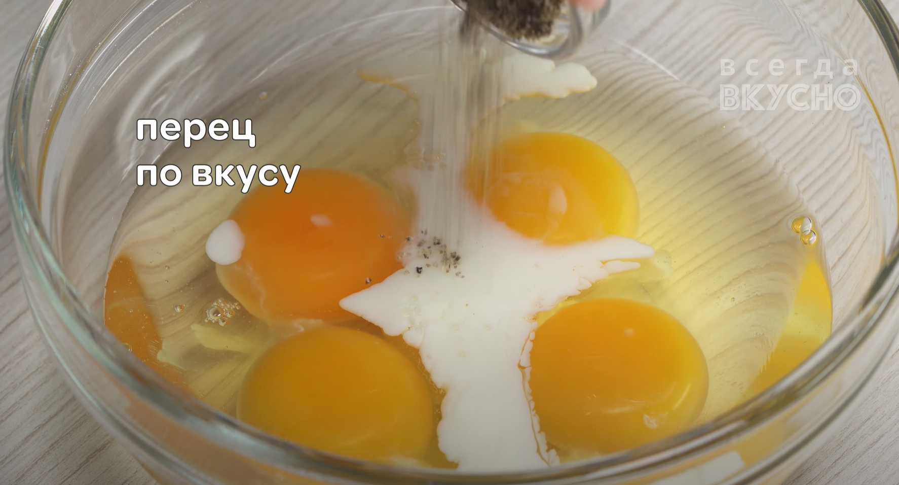 Sandwich jambon-œuf - Étape 2