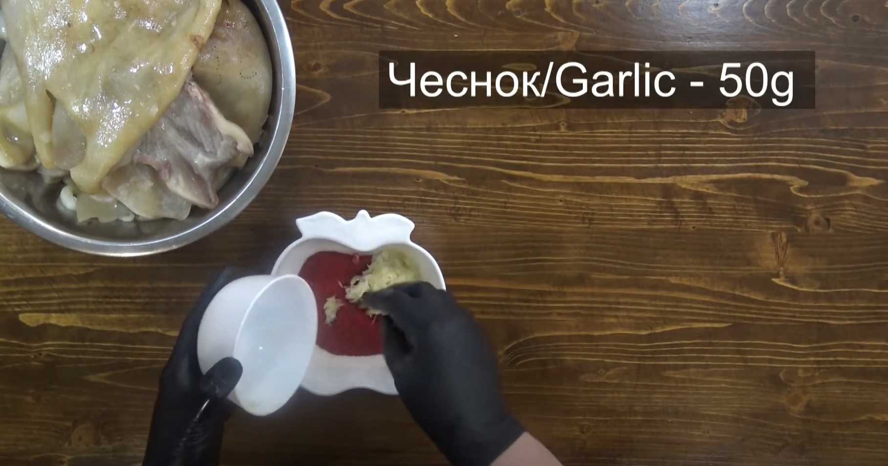 Apéritif de couenne de porc « Caractère masculin » - Étape 5