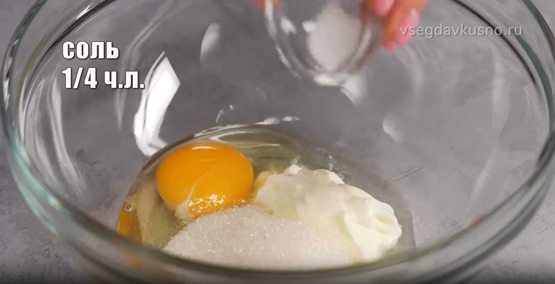 Tarte aux pommes Tsvetaevsky - Étape 1