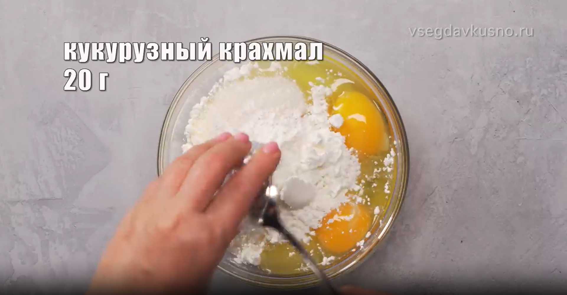 Tarte aux pommes Tsvetaevsky - Étape 7