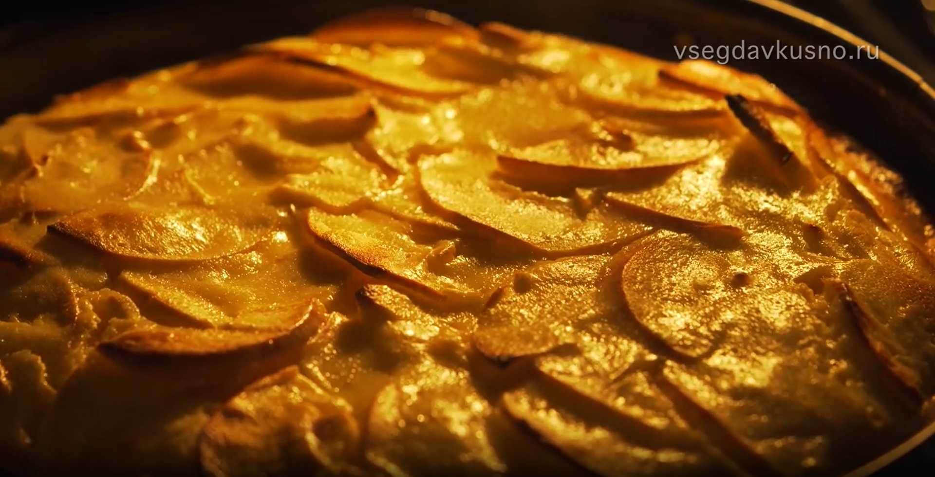 Tarte aux pommes Tsvetaevsky - Étape 11