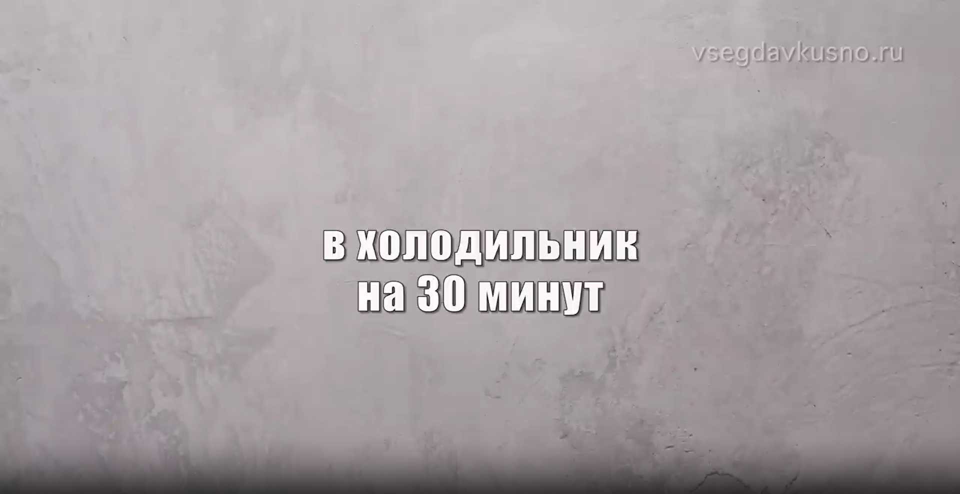 Tarte aux pommes Tsvetaevsky - Étape 6