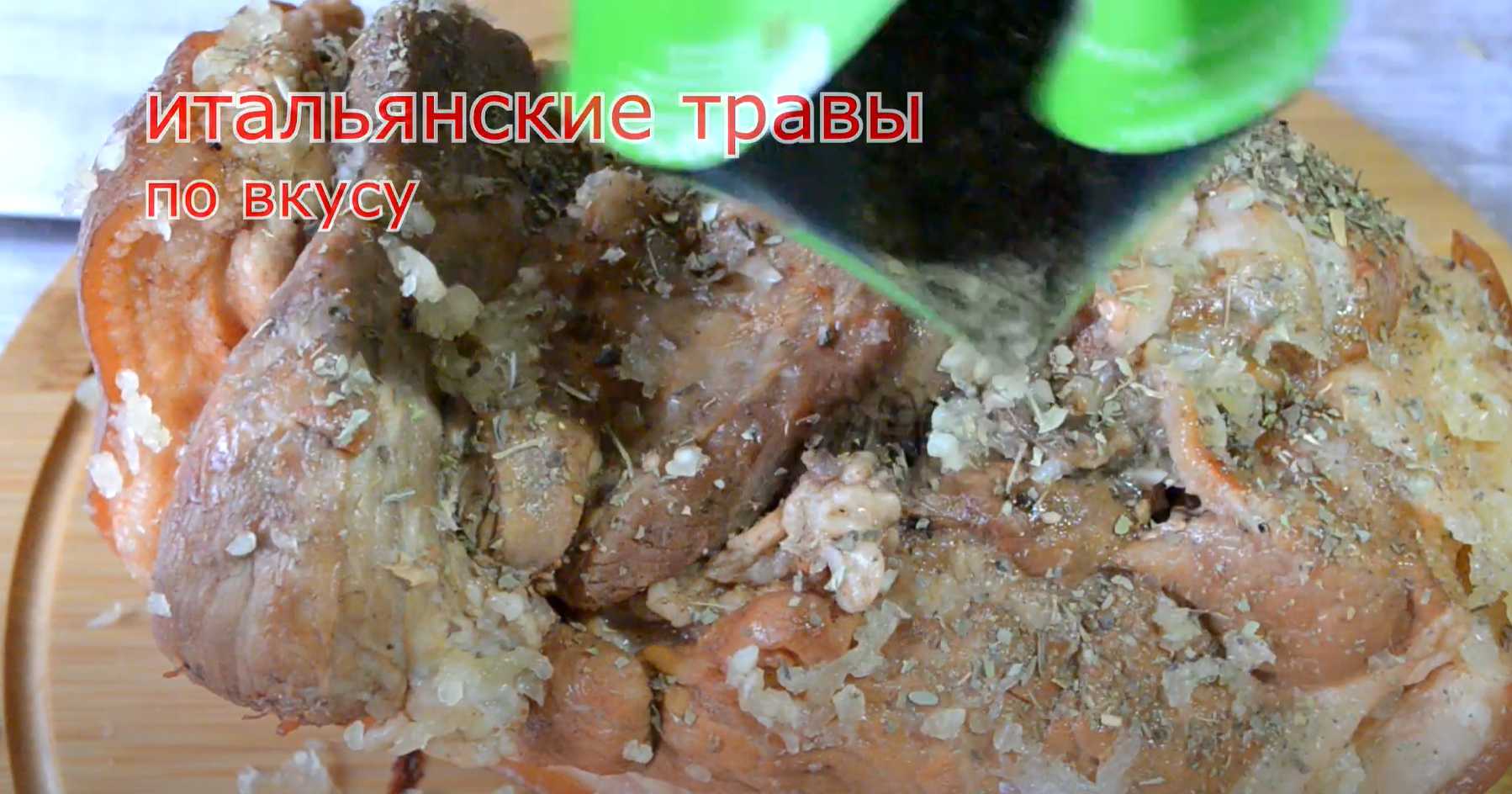 Entrée de porc froid - Étape 11