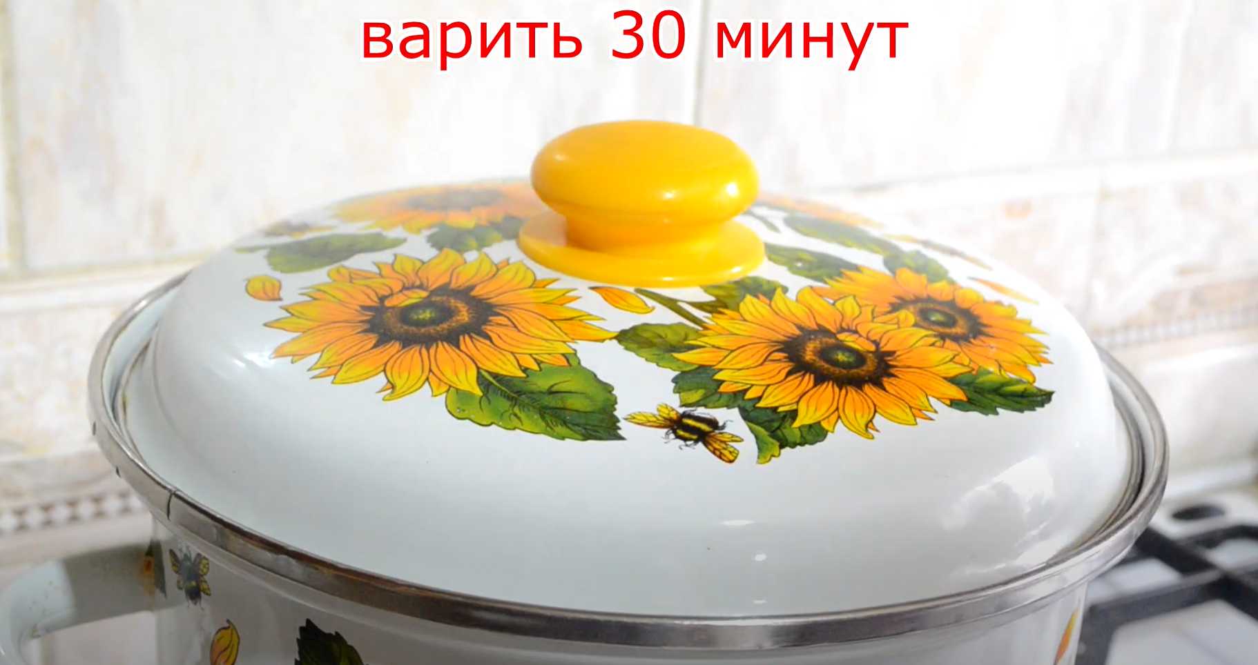 Entrée de porc froid - Étape 7