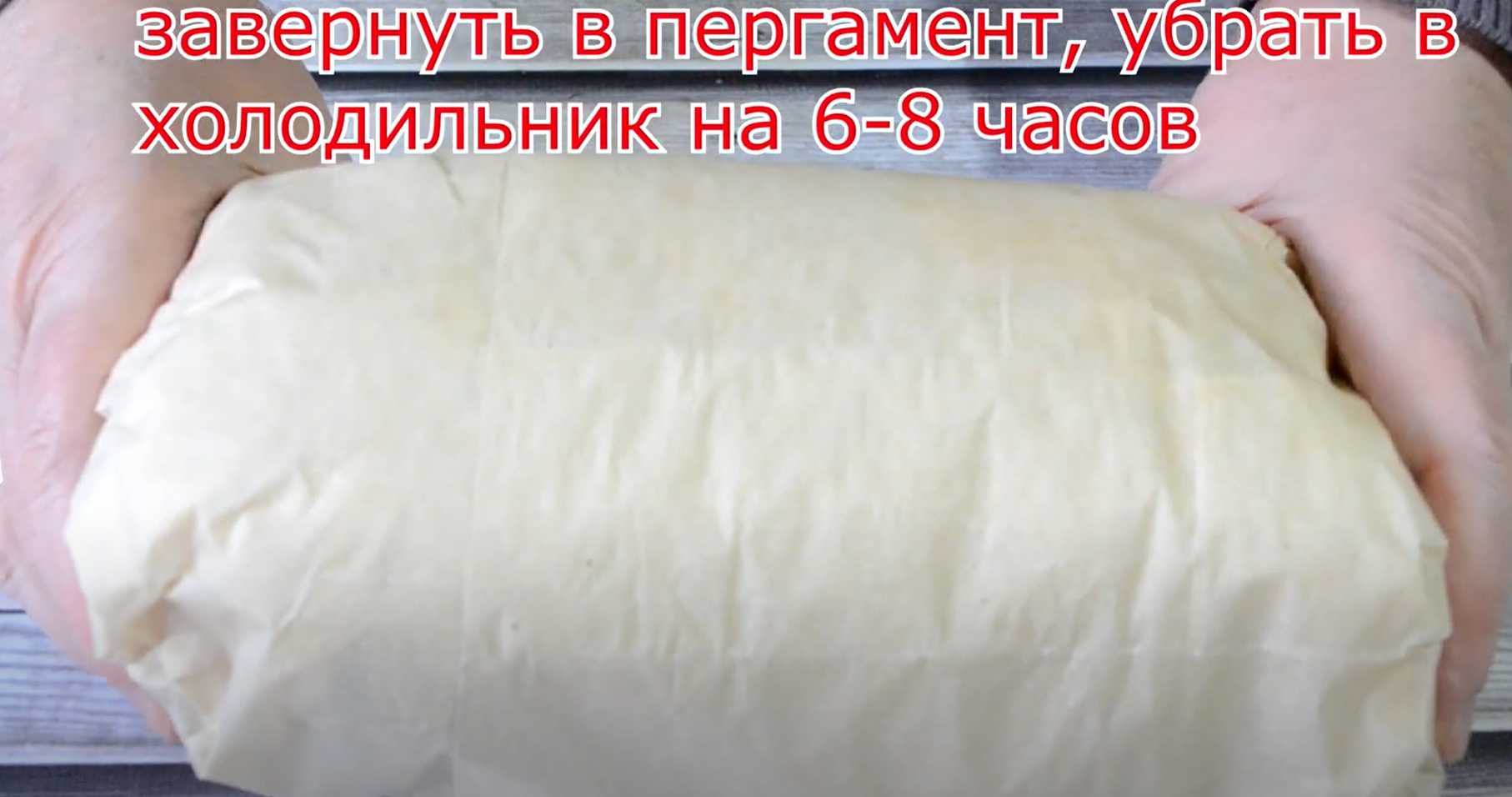 Entrée de porc froid - Étape 12