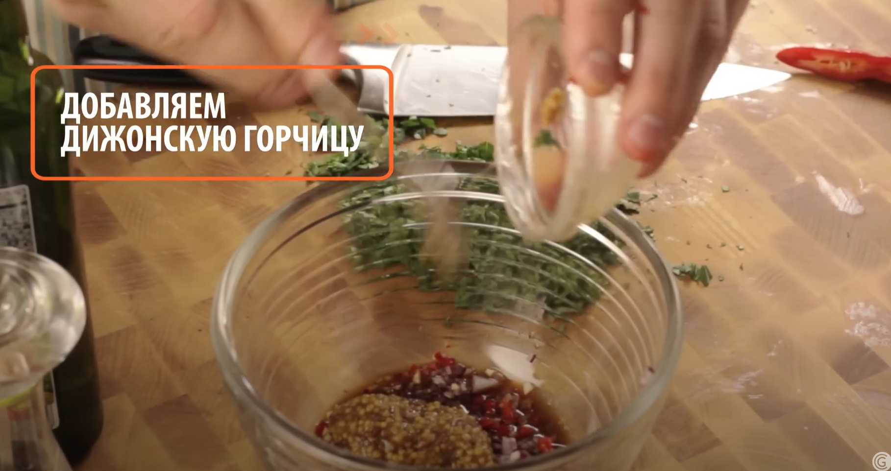 Sauce Chimichurri - Étape 6