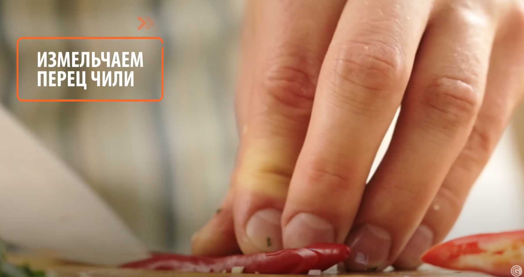 Sauce Chimichurri - Étape 5