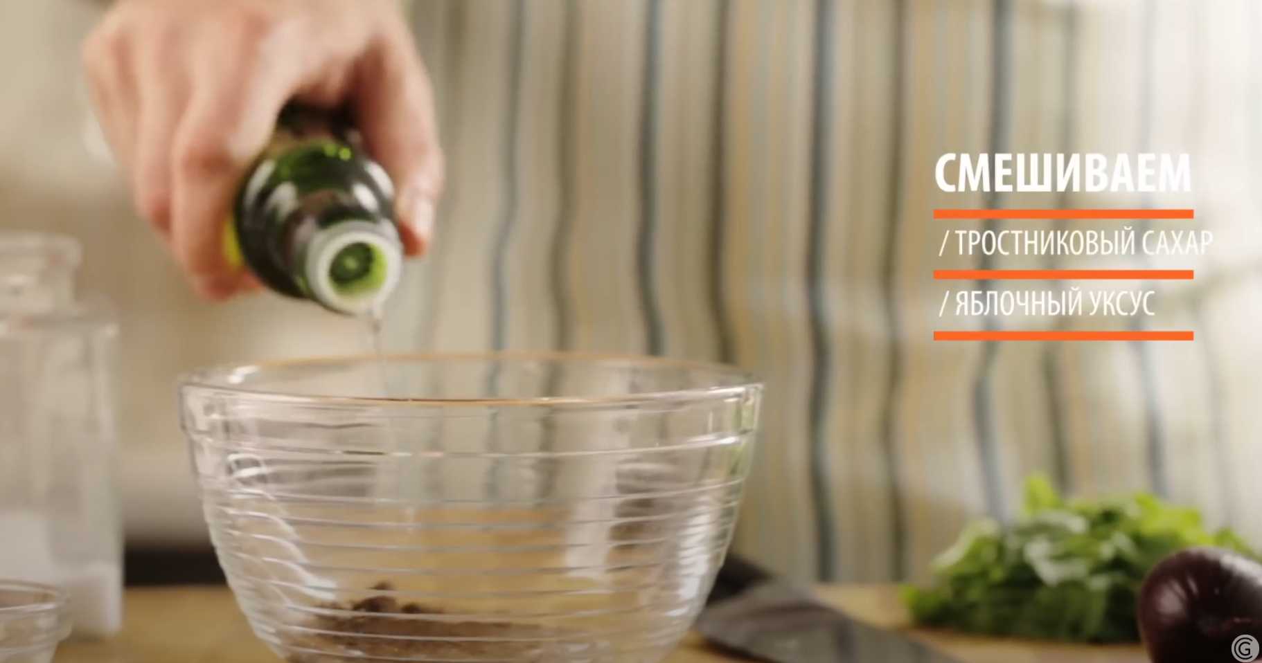 Sauce Chimichurri - Étape 1