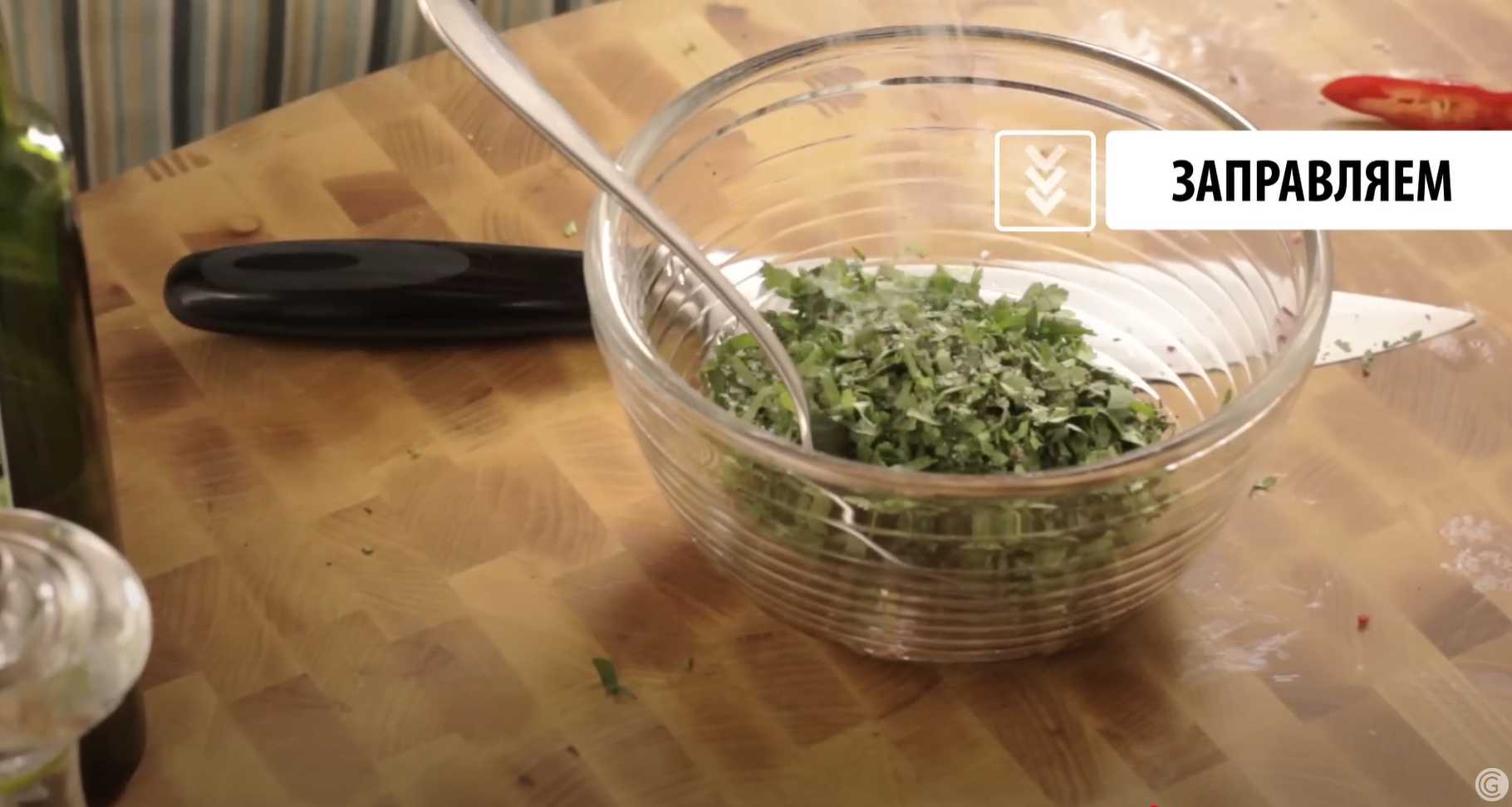 Sauce Chimichurri - Étape 7