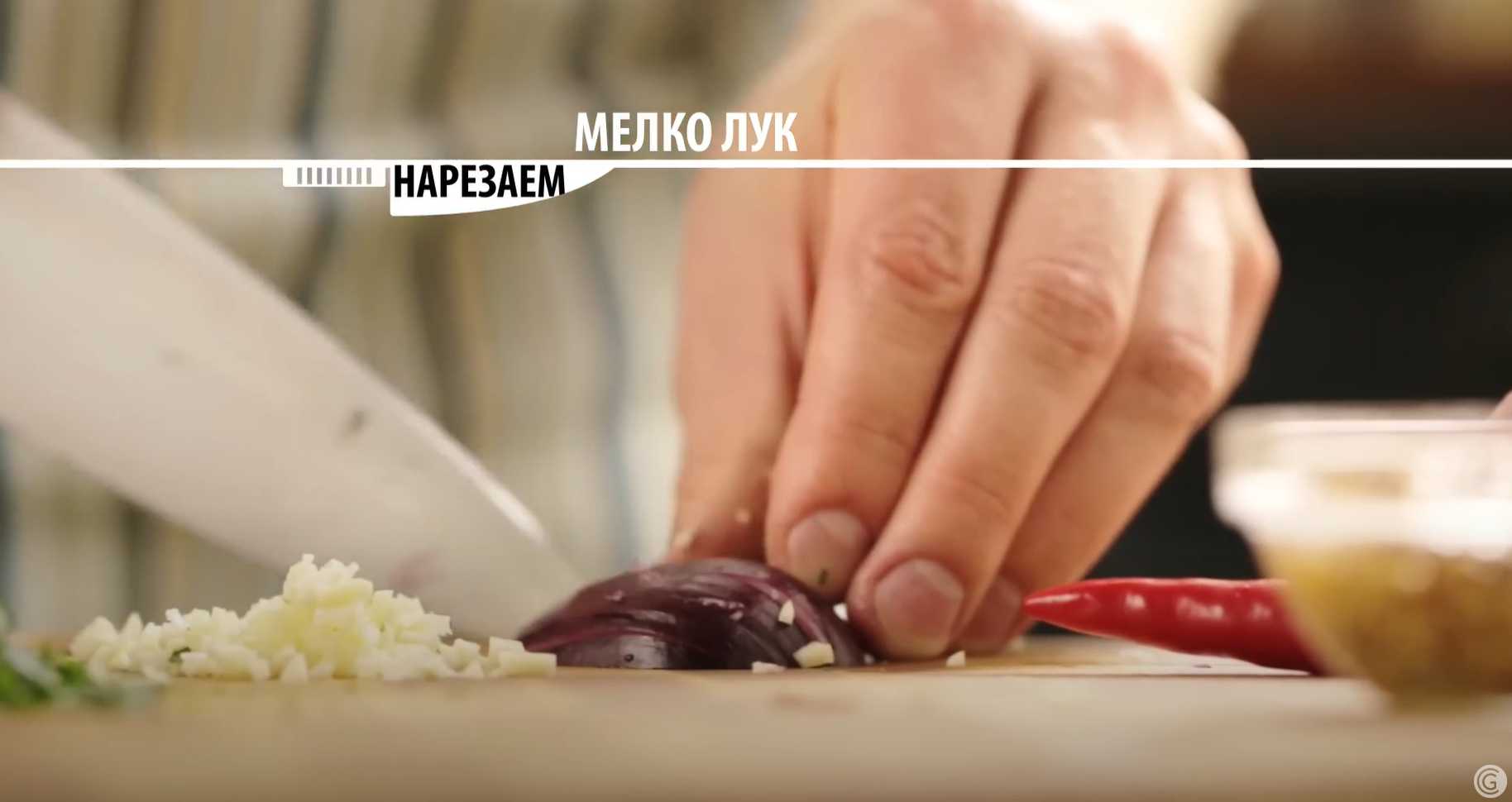 Sauce Chimichurri - Étape 4