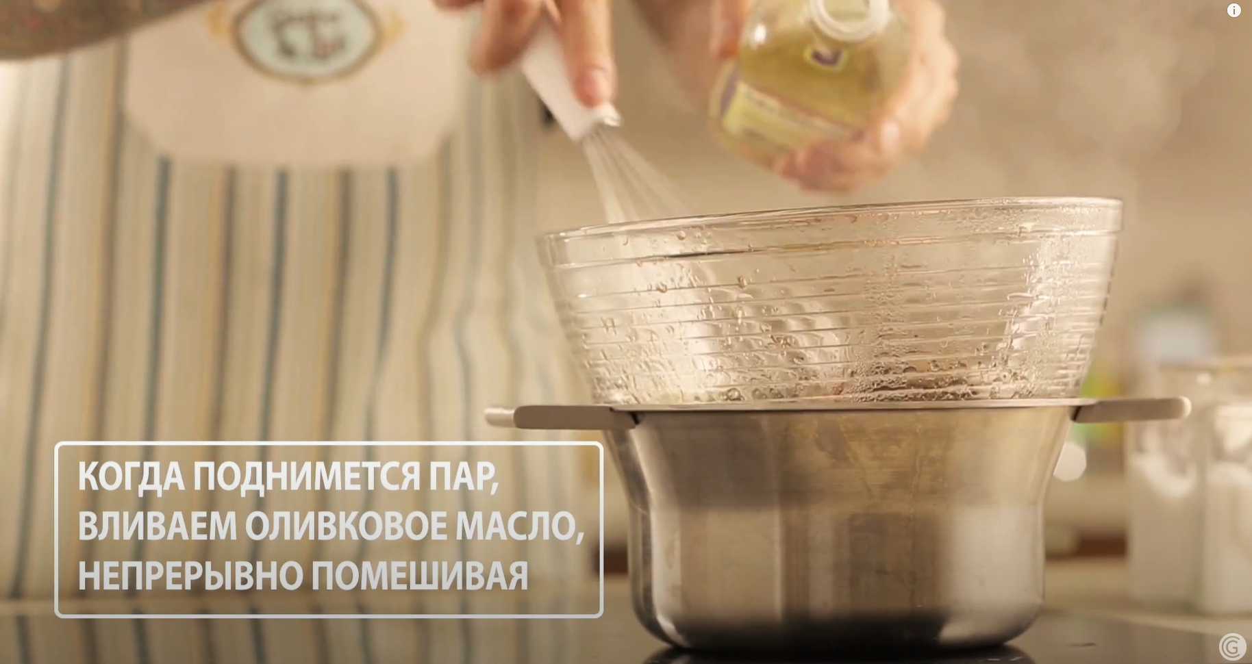 Sauce crémeuse au vinaigre balsamique noir - Étape 3