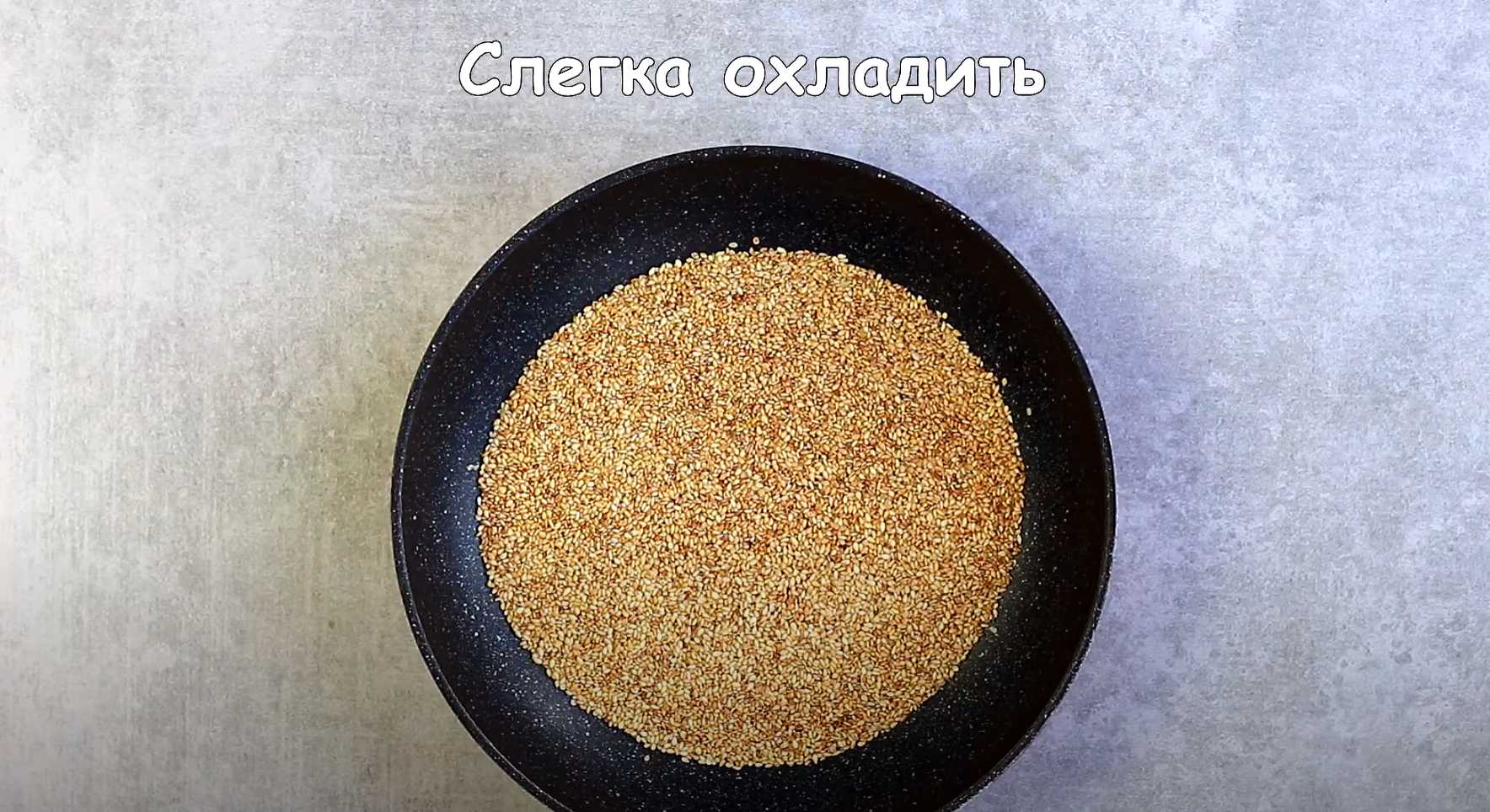 Sauce au sésame - Étape 2