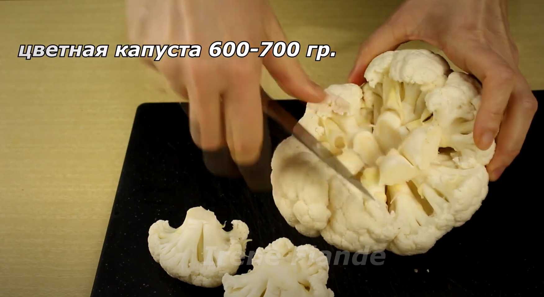 Chou-fleur pané - Étape 1