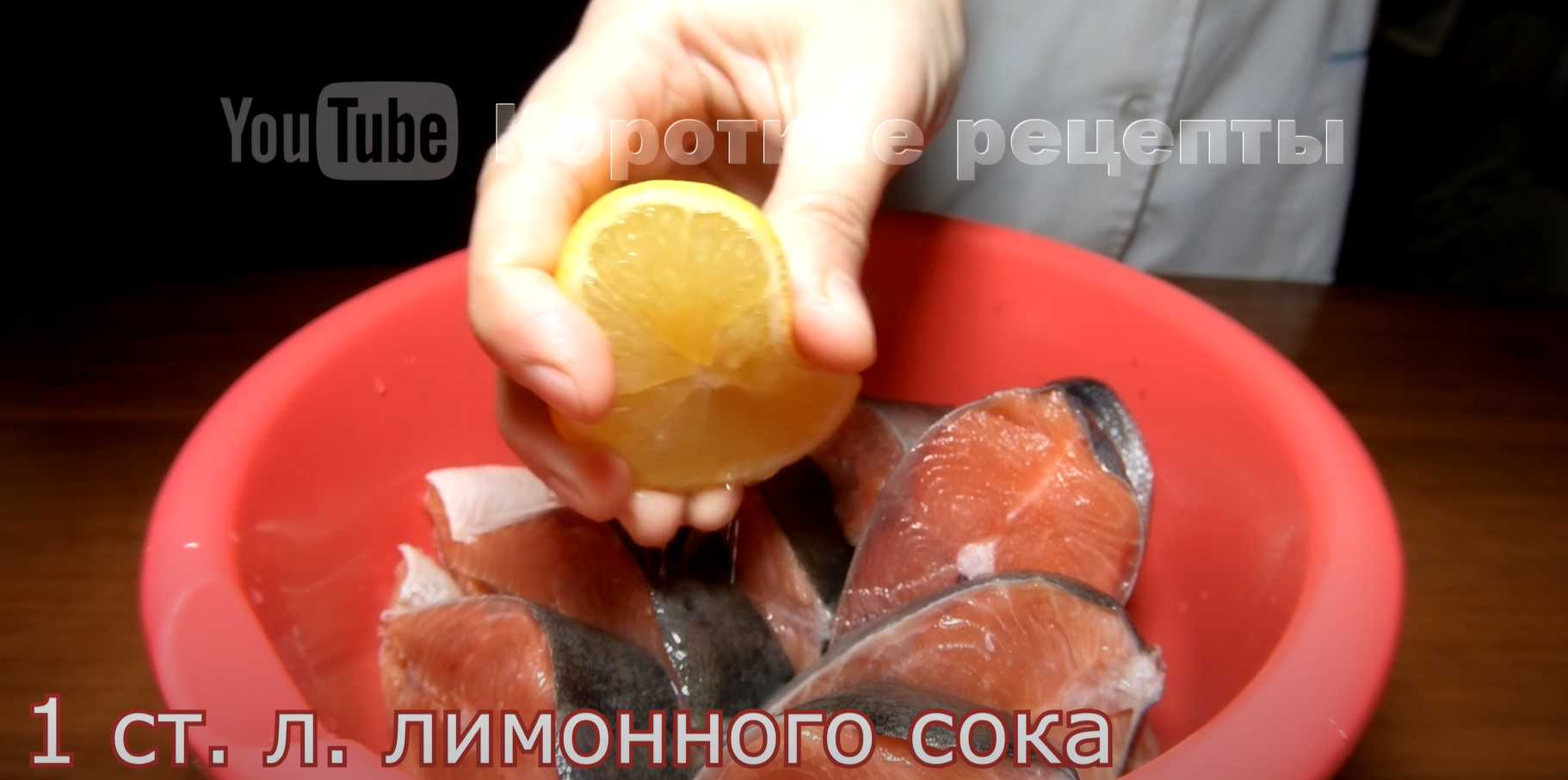 Poisson au jus de grenade - Étape 2