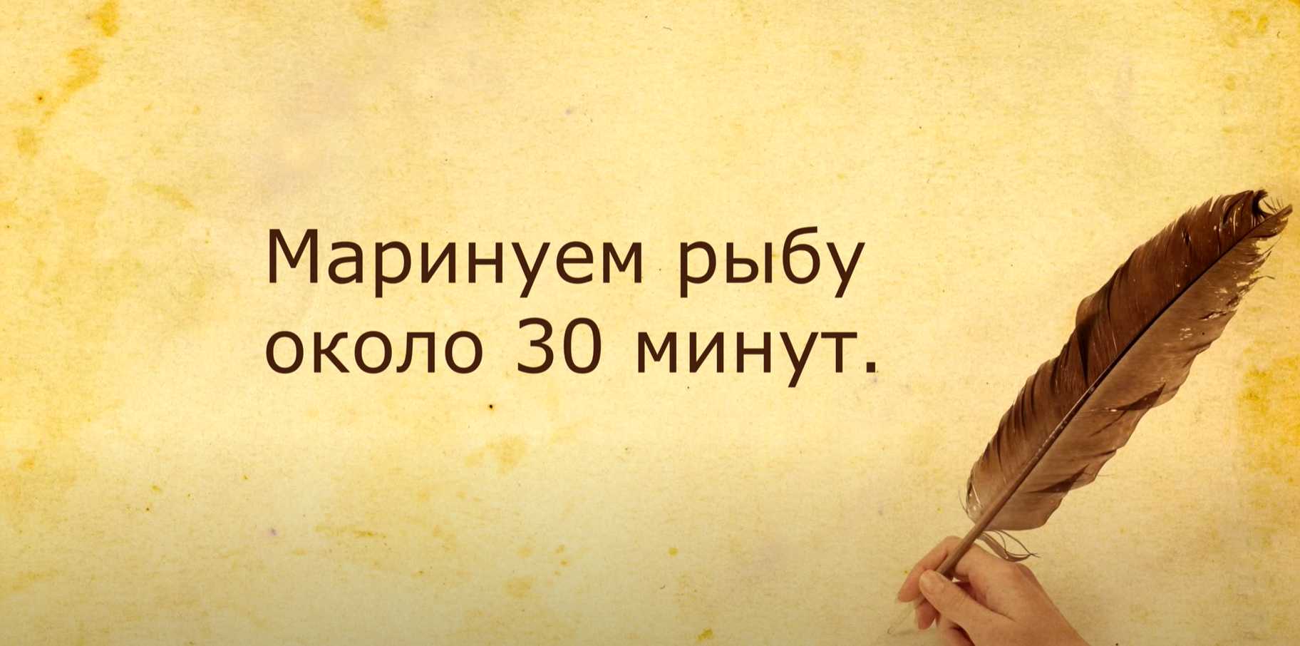 Poisson au jus de grenade - Étape 4