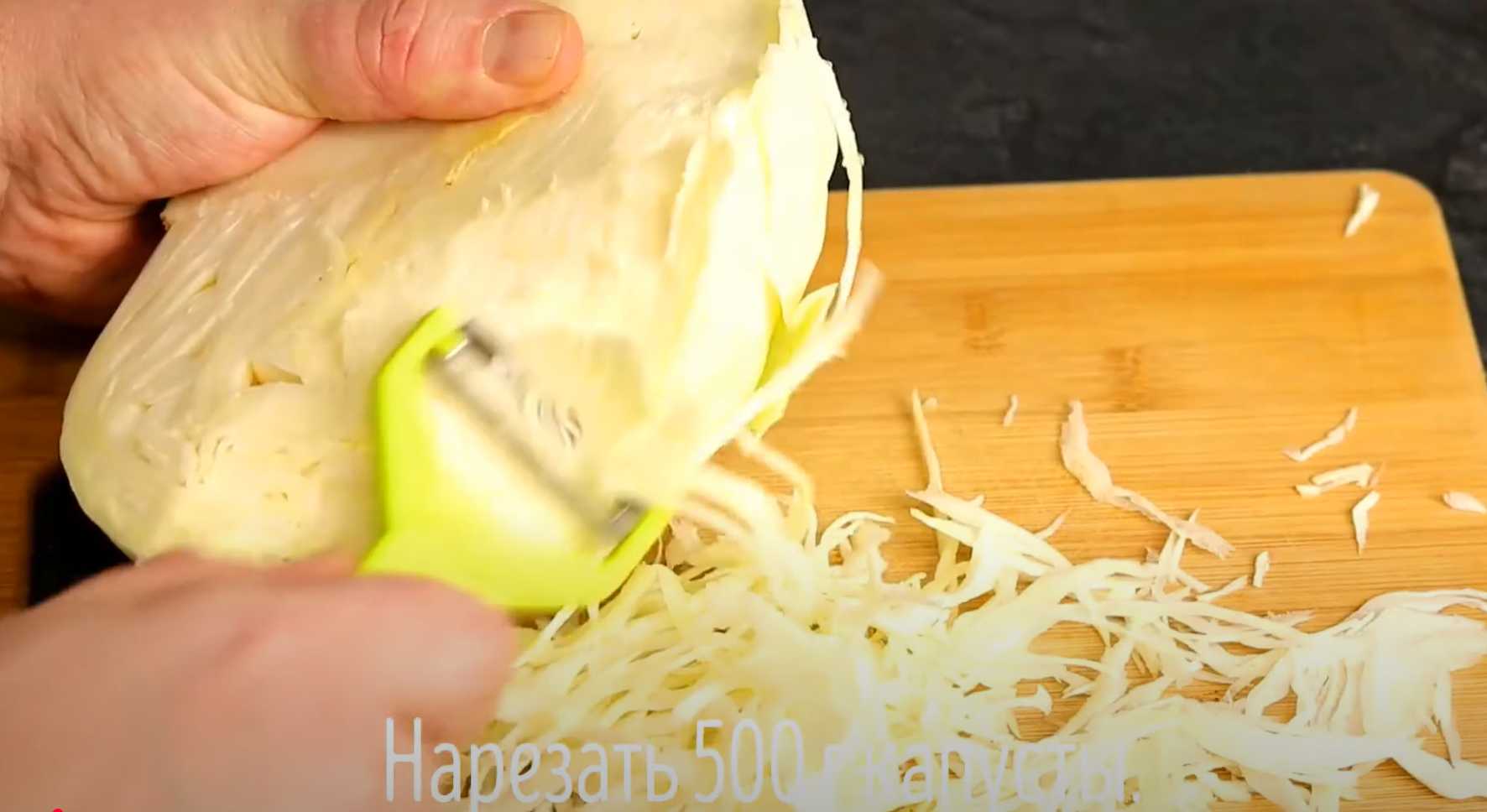 Salade Khryapa du Kremlin - Étape 1