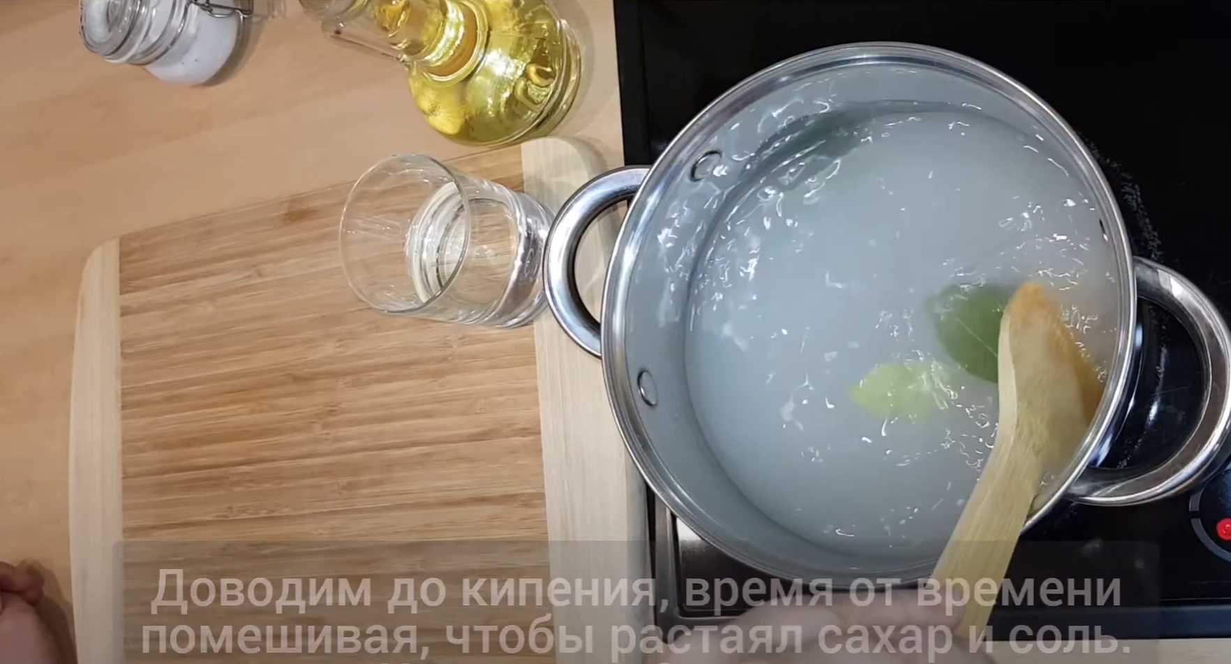 Maquereau mariné aux oignons - Étape 4