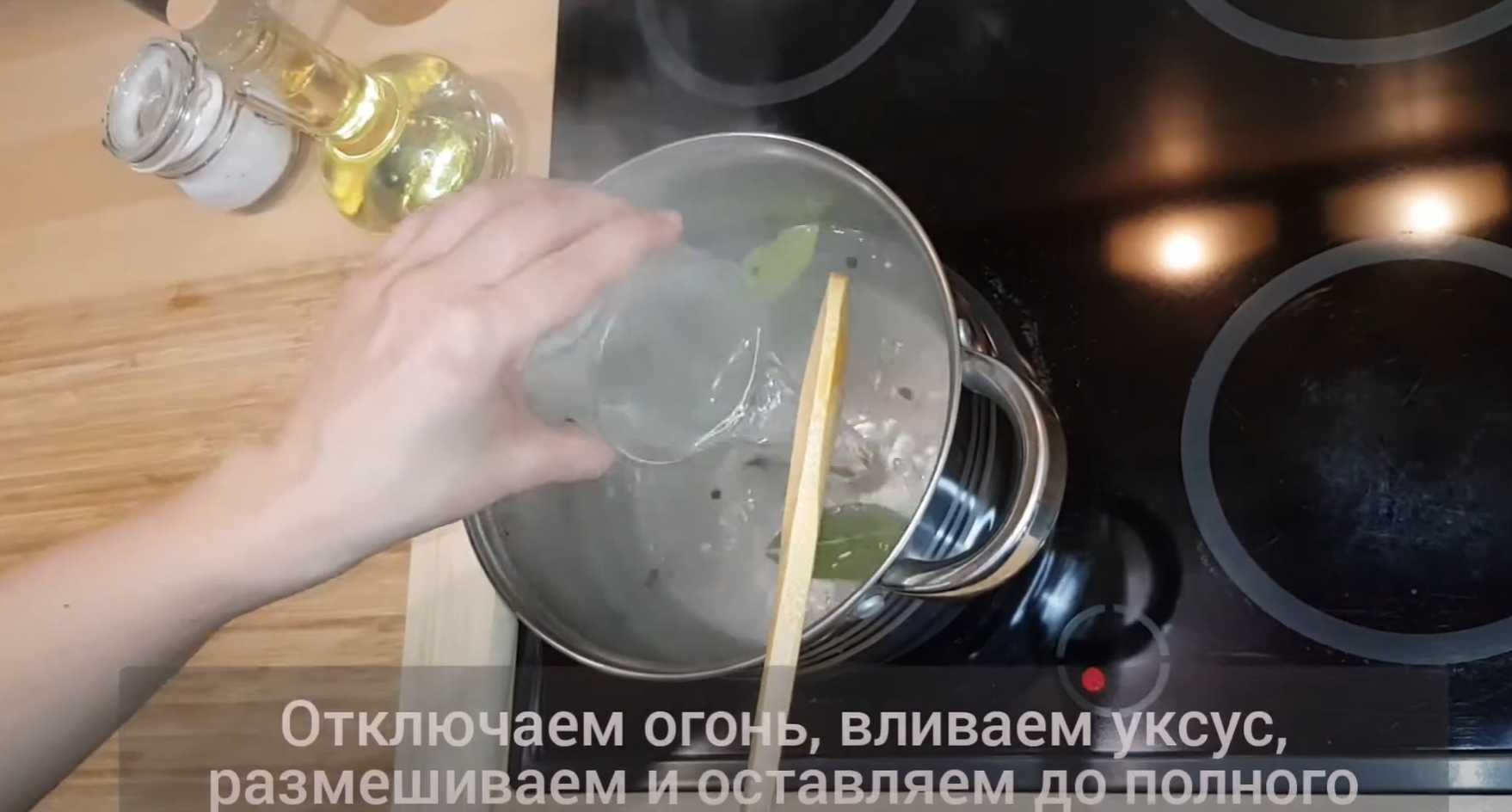 Maquereau mariné aux oignons - Étape 6