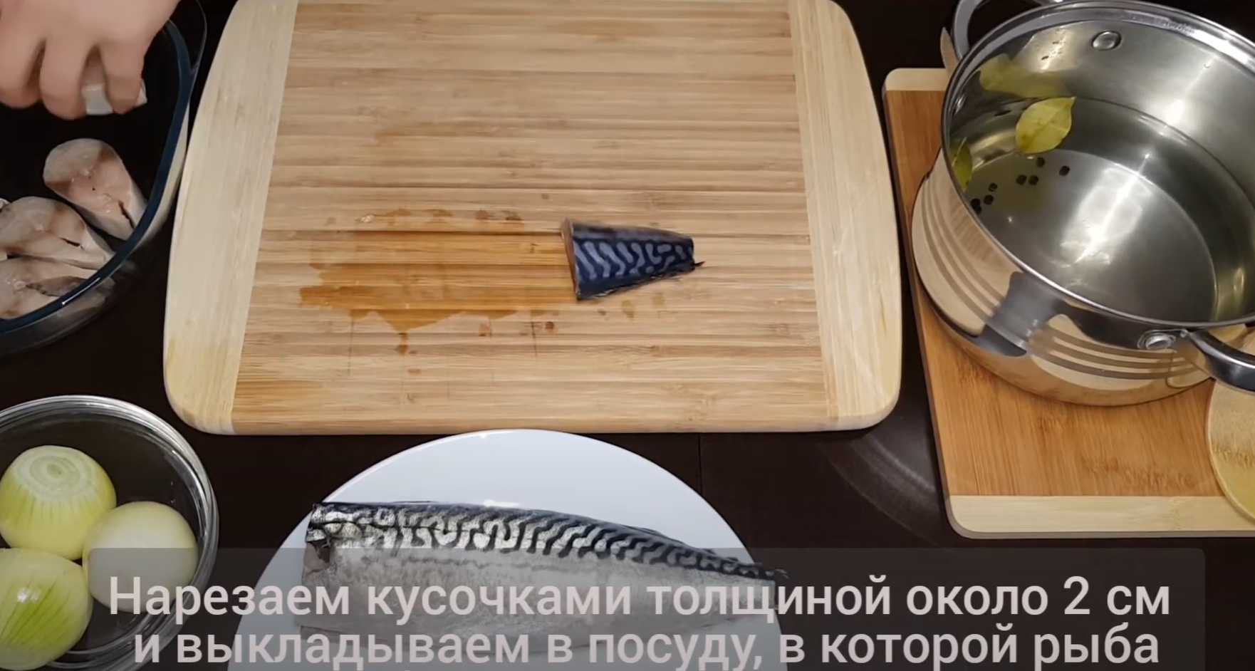 Maquereau mariné aux oignons - Étape 7