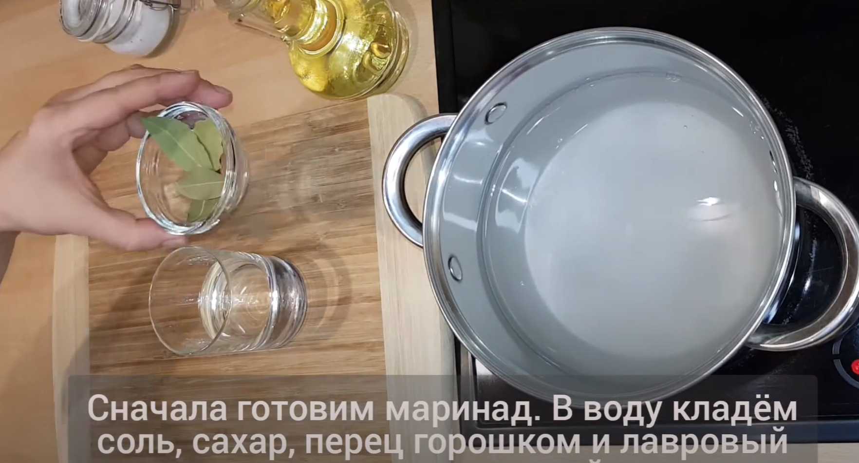 Maquereau mariné aux oignons - Étape 3