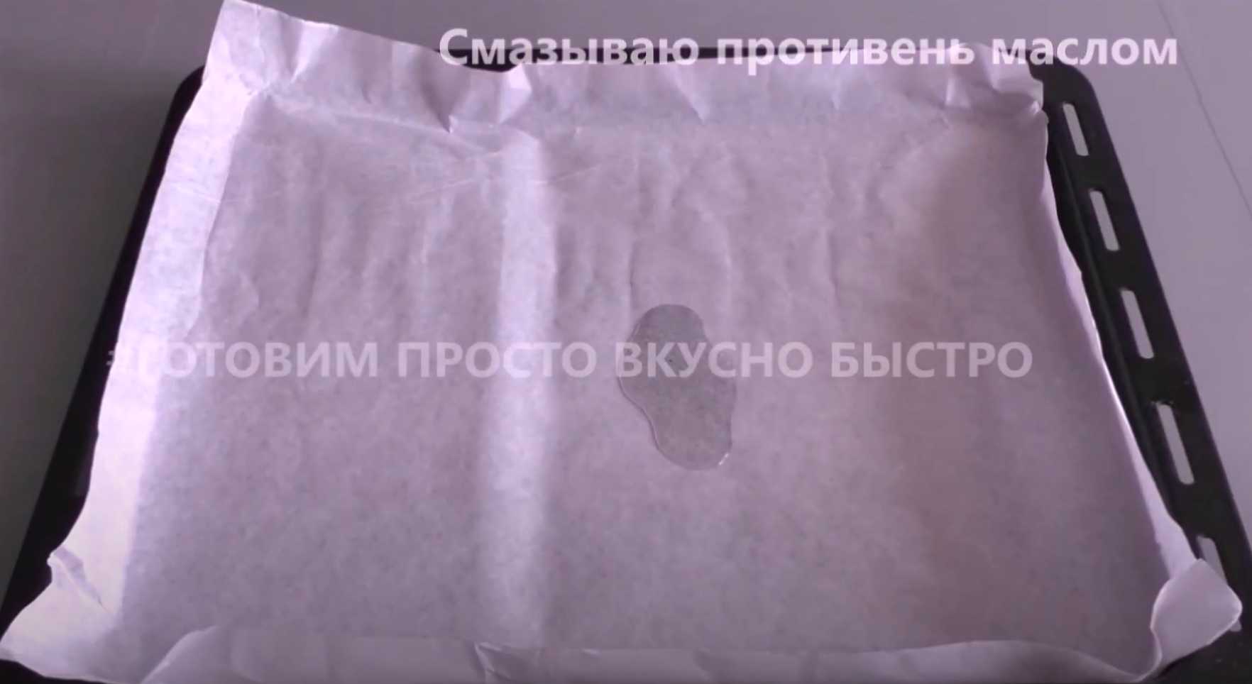 Gâteau au thé « Des invités à la porte » - Étape 6