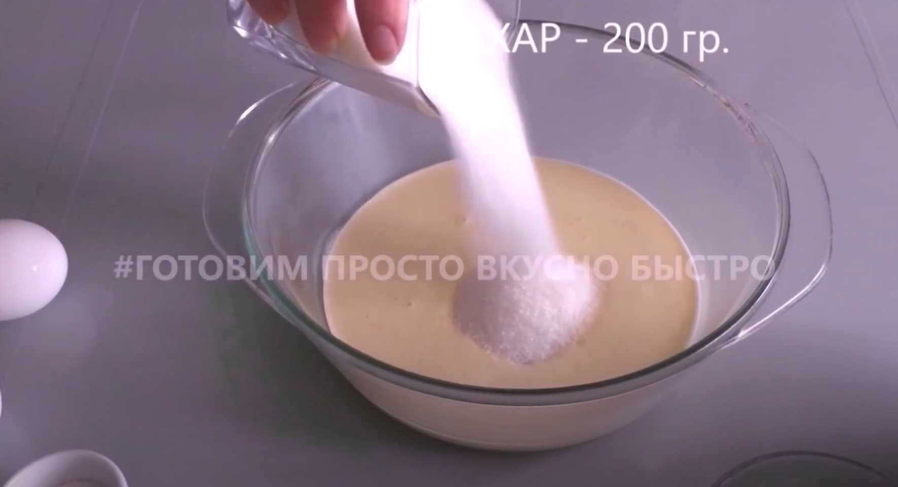 Gâteau au thé « Des invités à la porte » - Étape 2