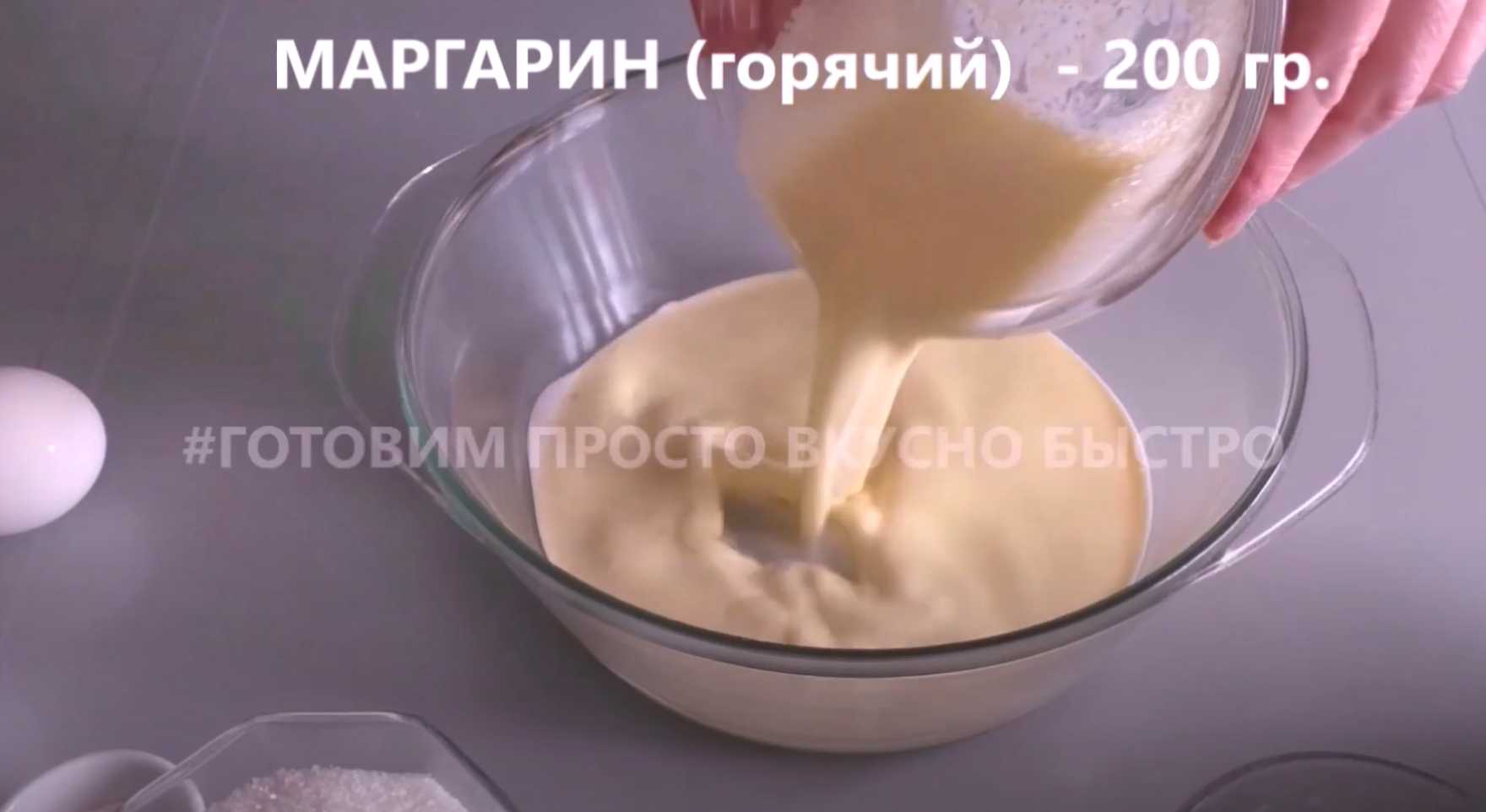 Gâteau au thé « Des invités à la porte » - Étape 1