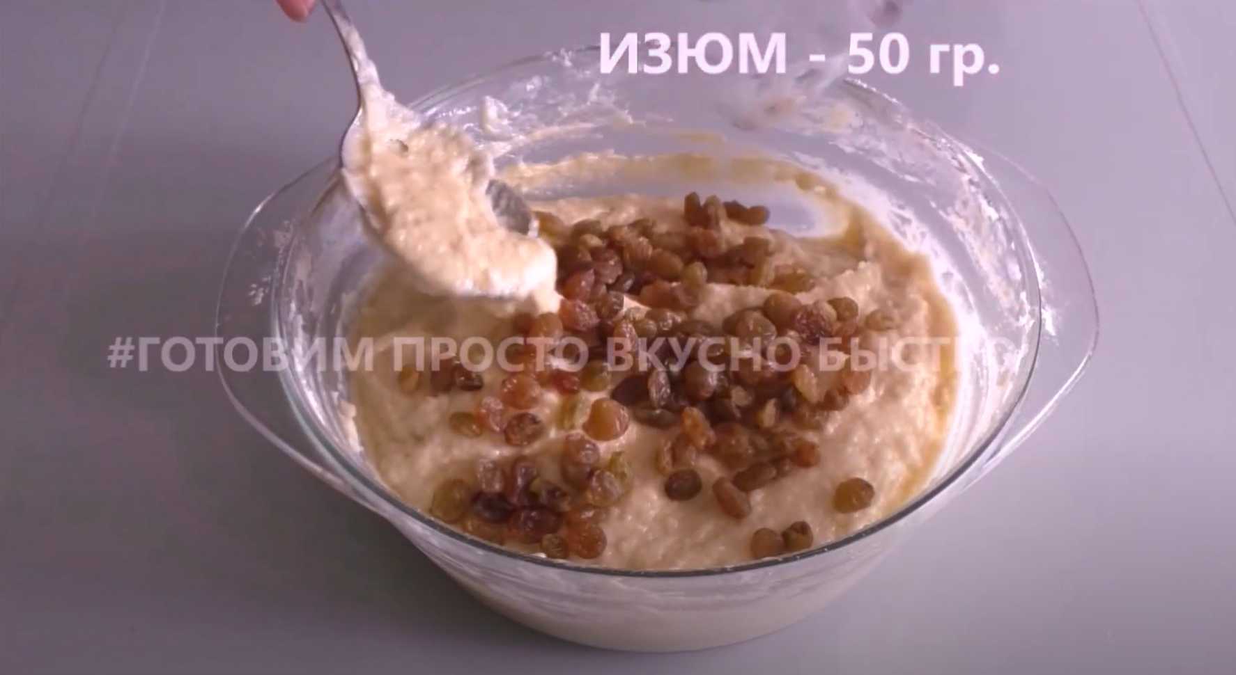 Gâteau au thé « Des invités à la porte » - Étape 5