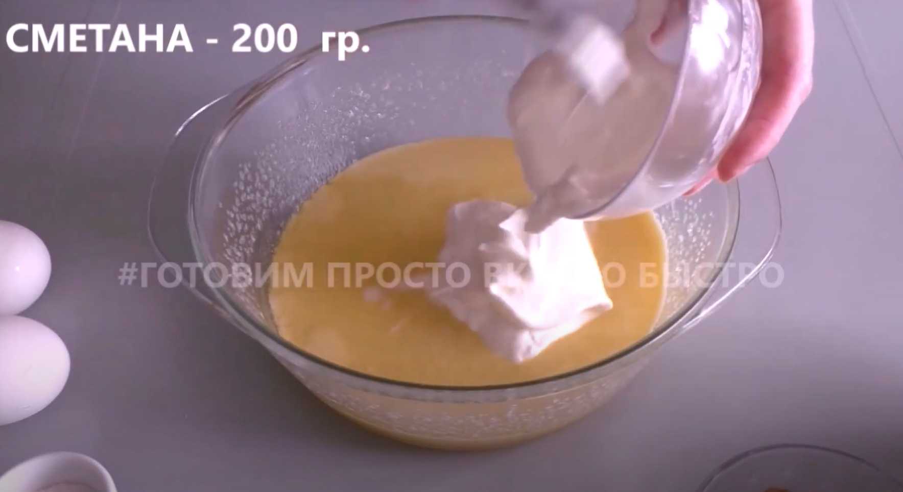 Gâteau au thé « Des invités à la porte » - Étape 3