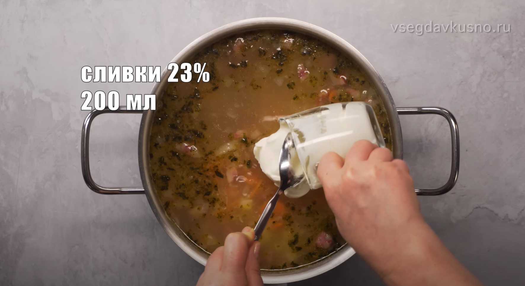 Soupe polonaise aux pommes de terre - Étape 13