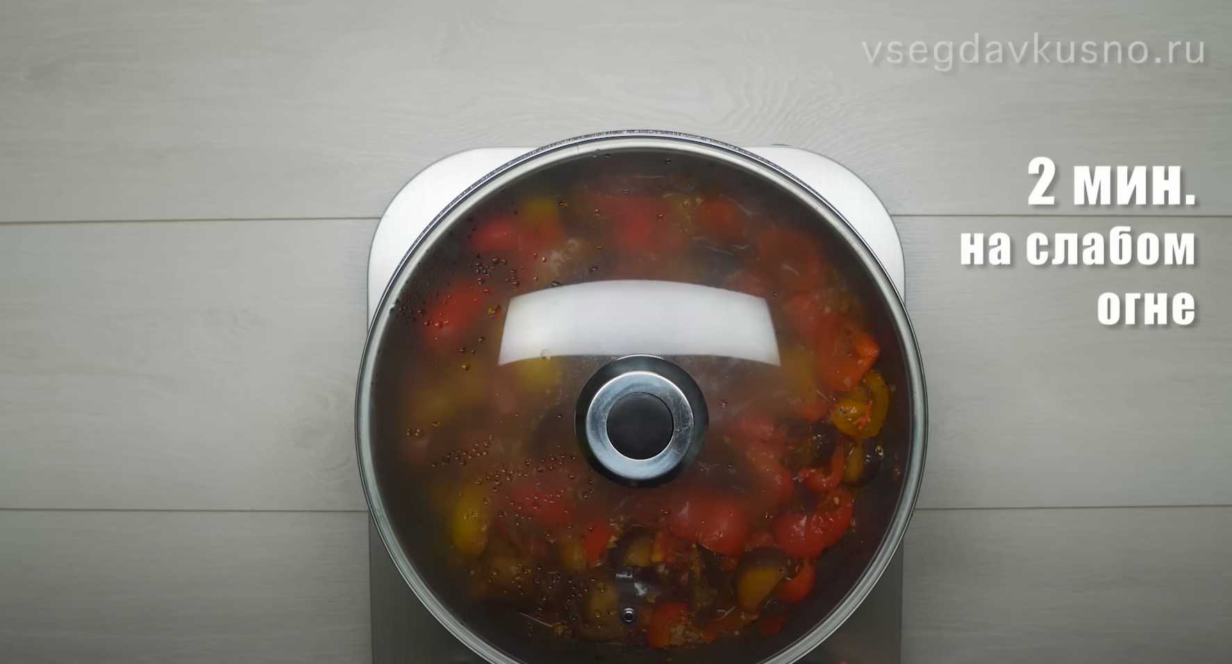 Aubergines sautées aux tomates - Étape 18