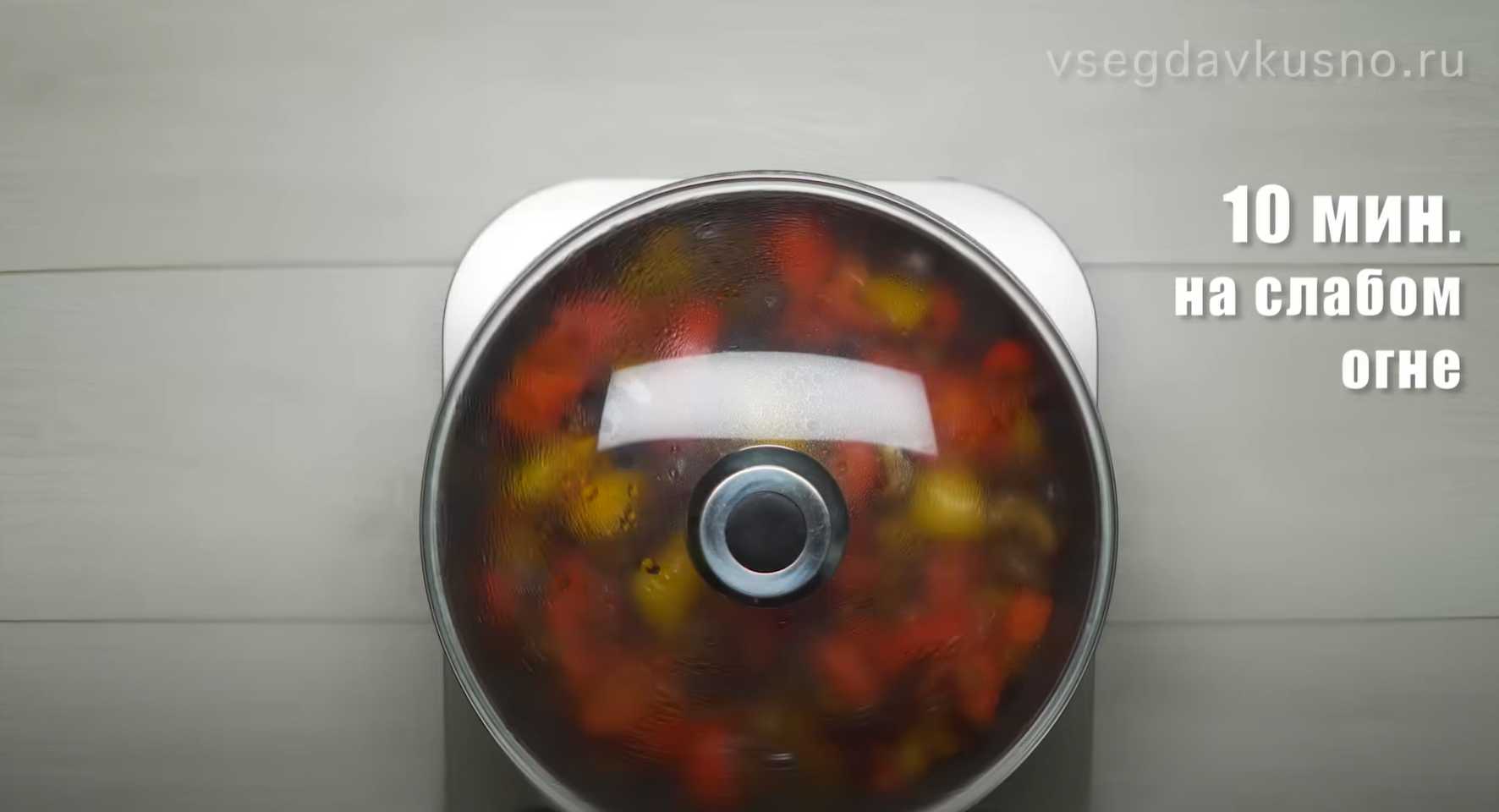 Aubergines sautées aux tomates - Étape 16