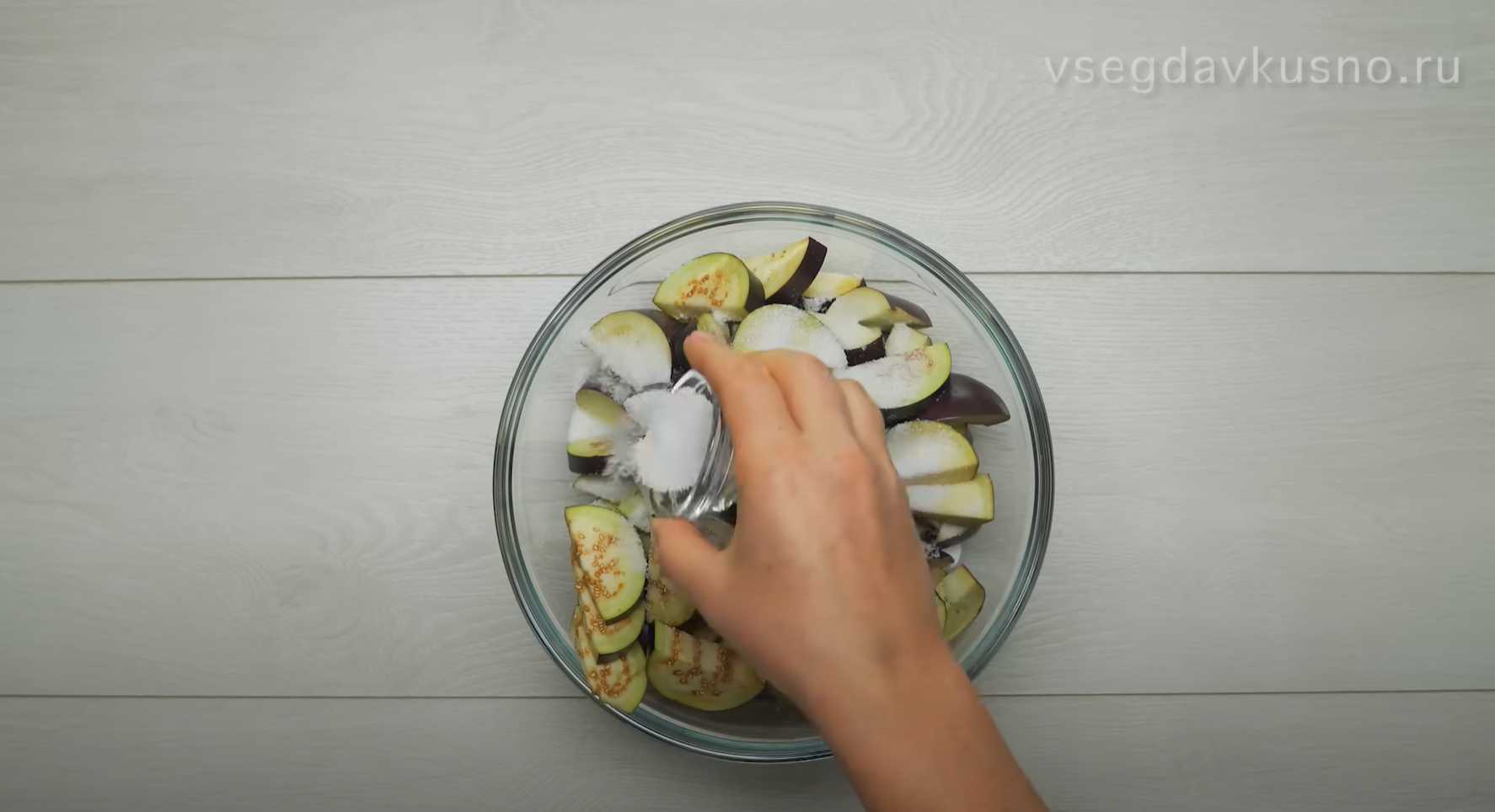 Aubergines sautées aux tomates - Étape 2