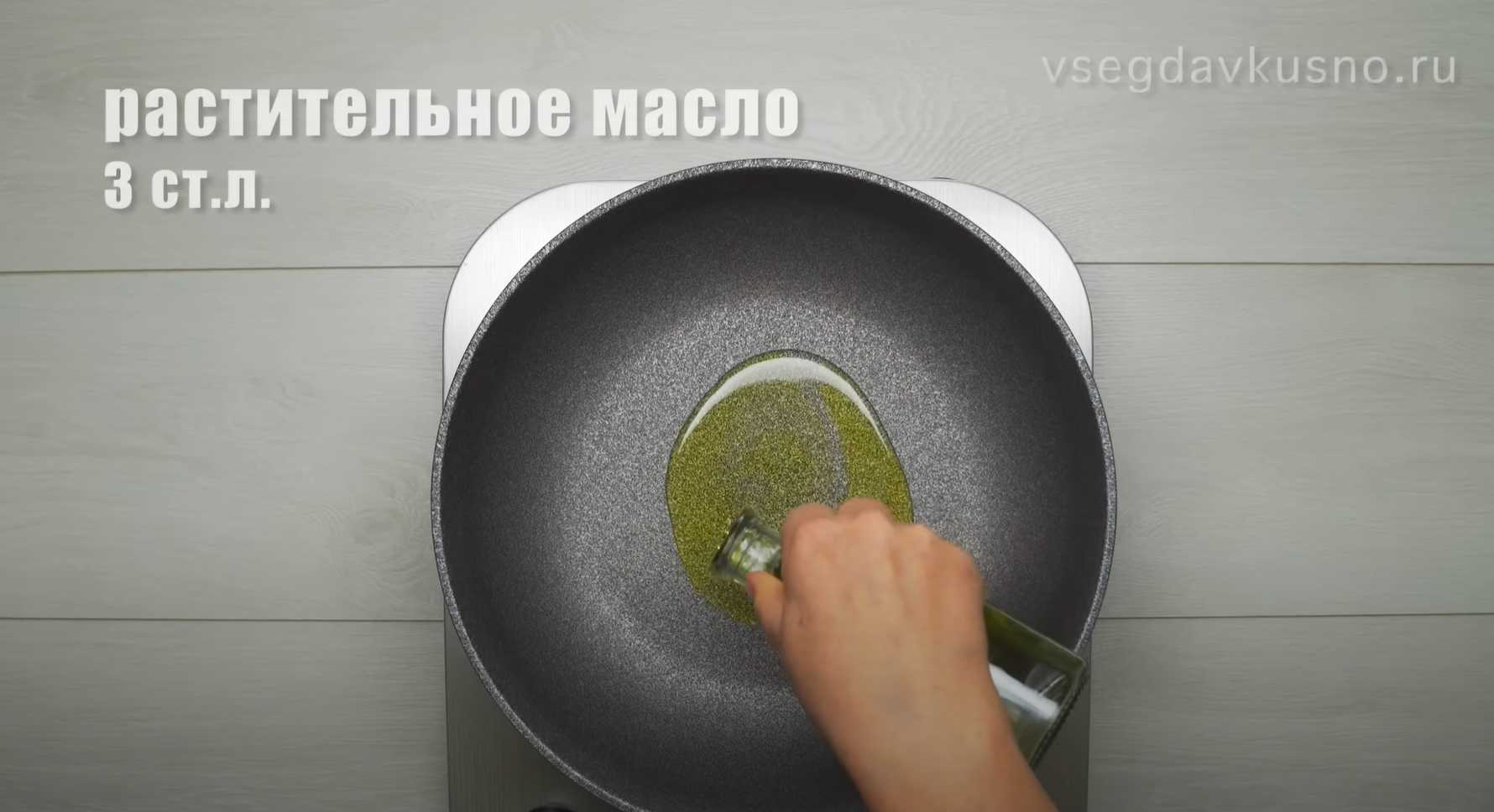 Aubergines sautées aux tomates - Étape 4