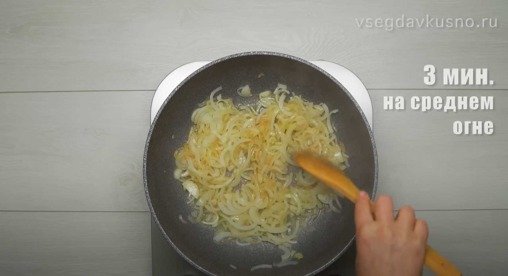 Aubergines sautées aux tomates - Étape 6