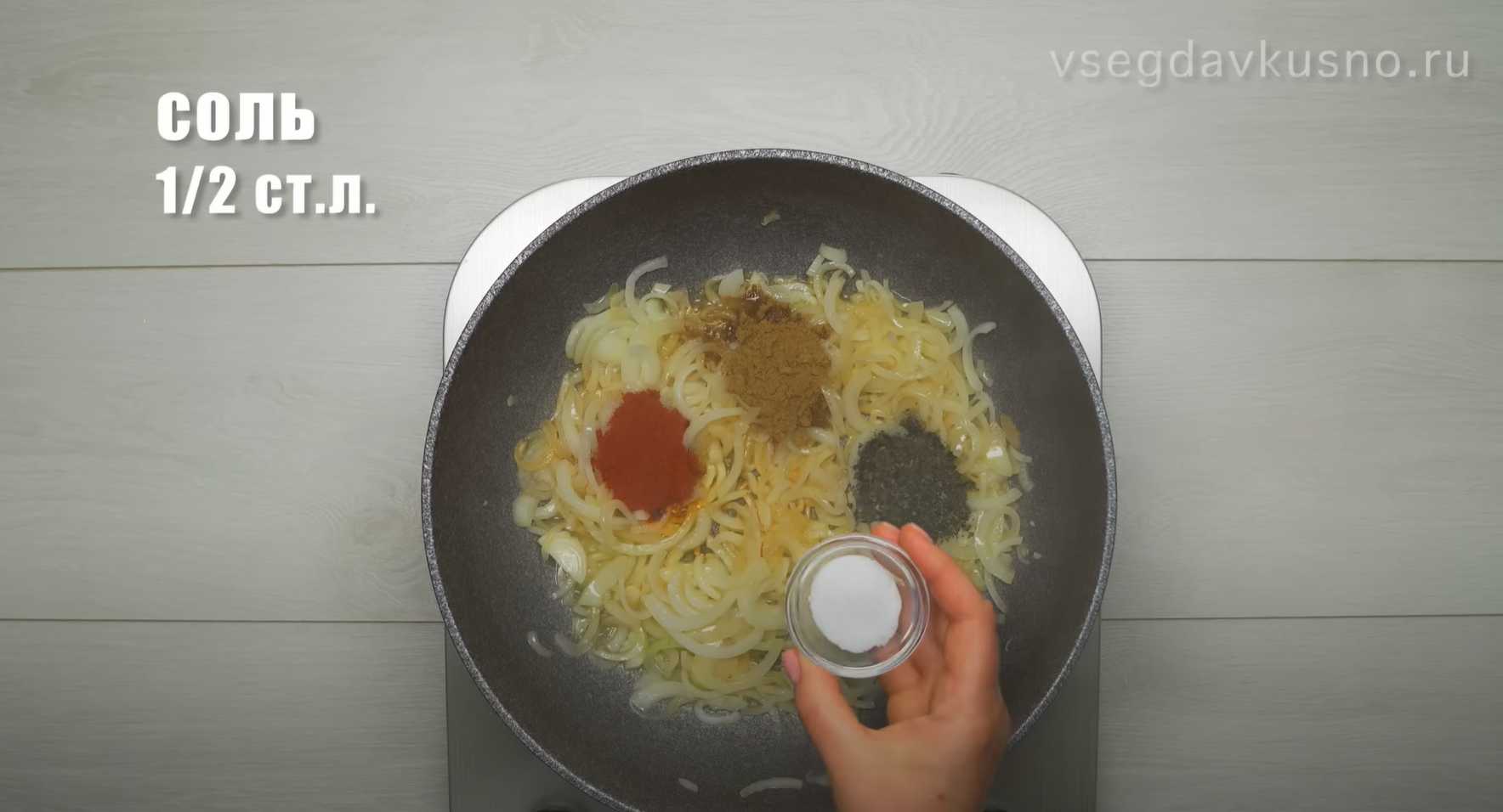 Aubergines sautées aux tomates - Étape 7