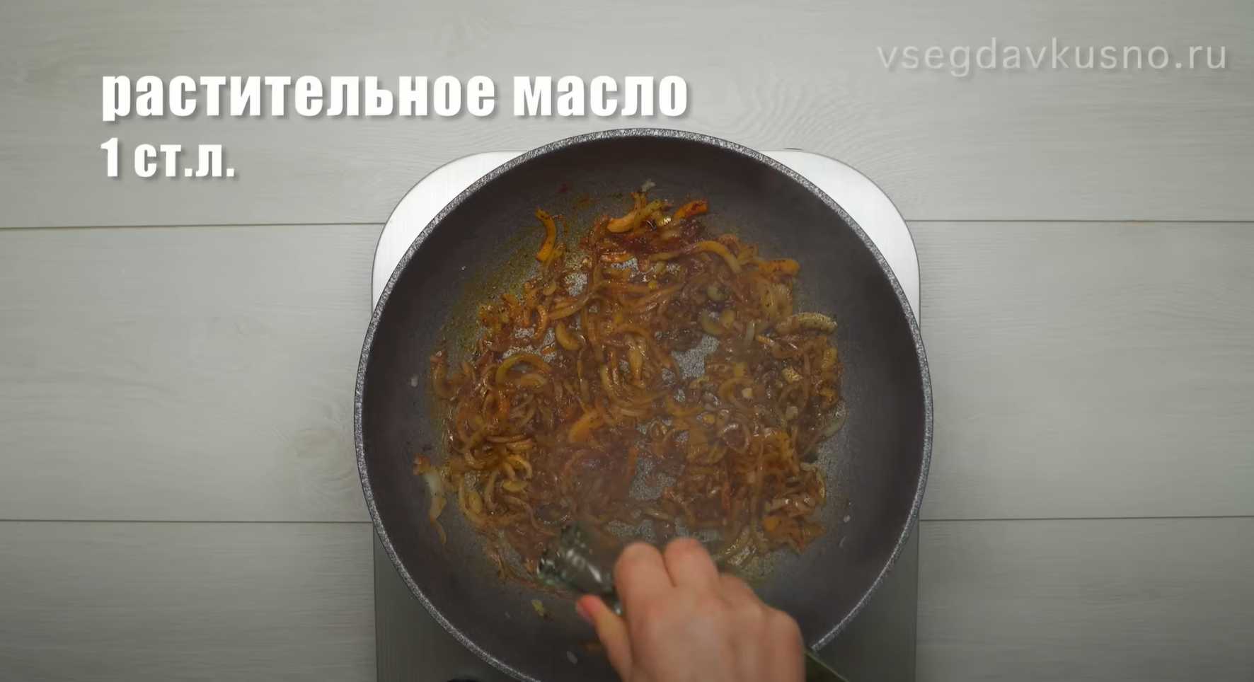 Aubergines sautées aux tomates - Étape 8