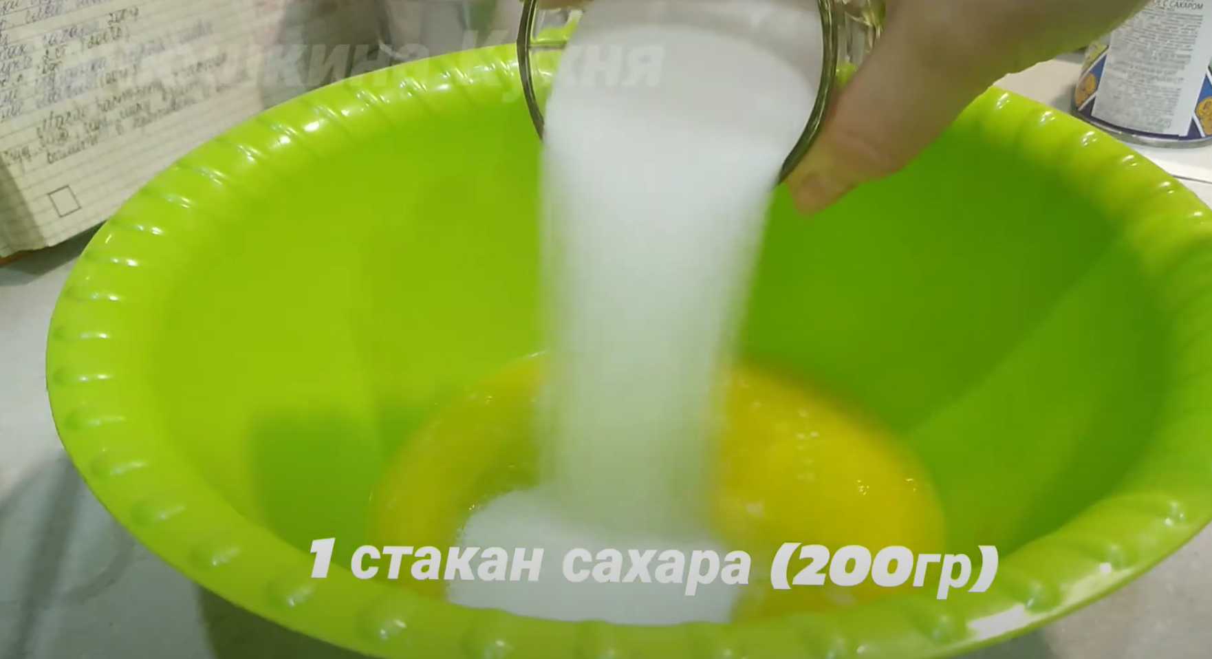 Gâteau écureuil - Étape 2