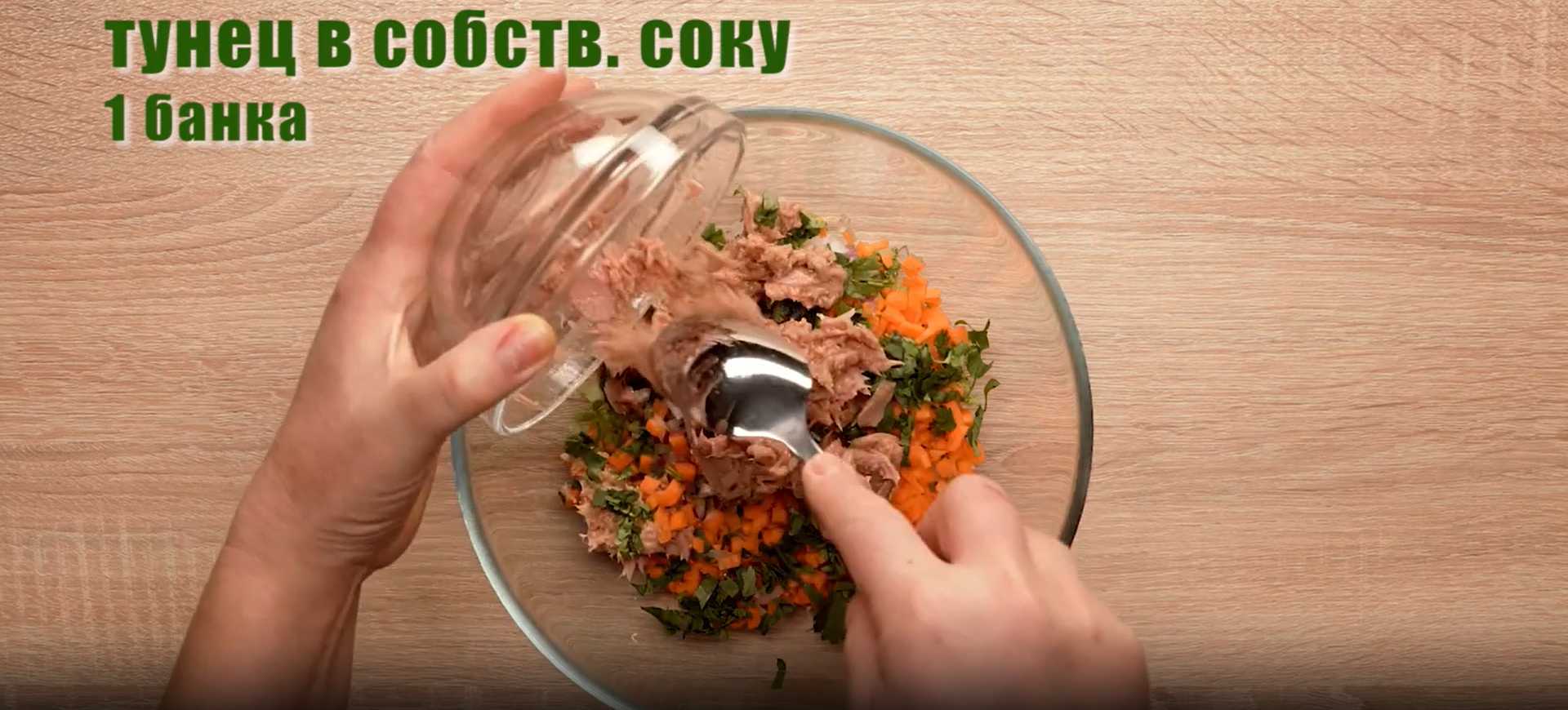 Salade de thon festive au concombre - Étape 3