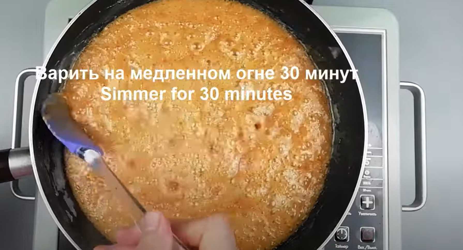 Sorbet au lait et aux noix - Étape 9