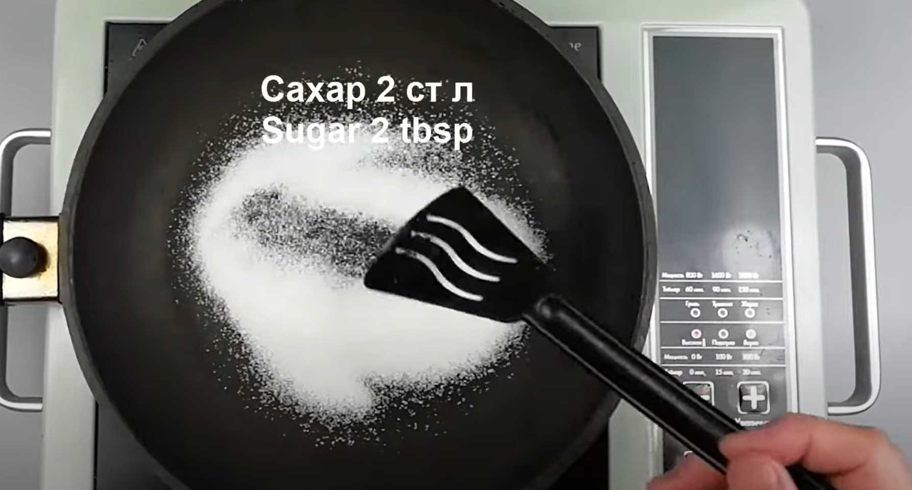 Sorbet au lait et aux noix - Étape 4