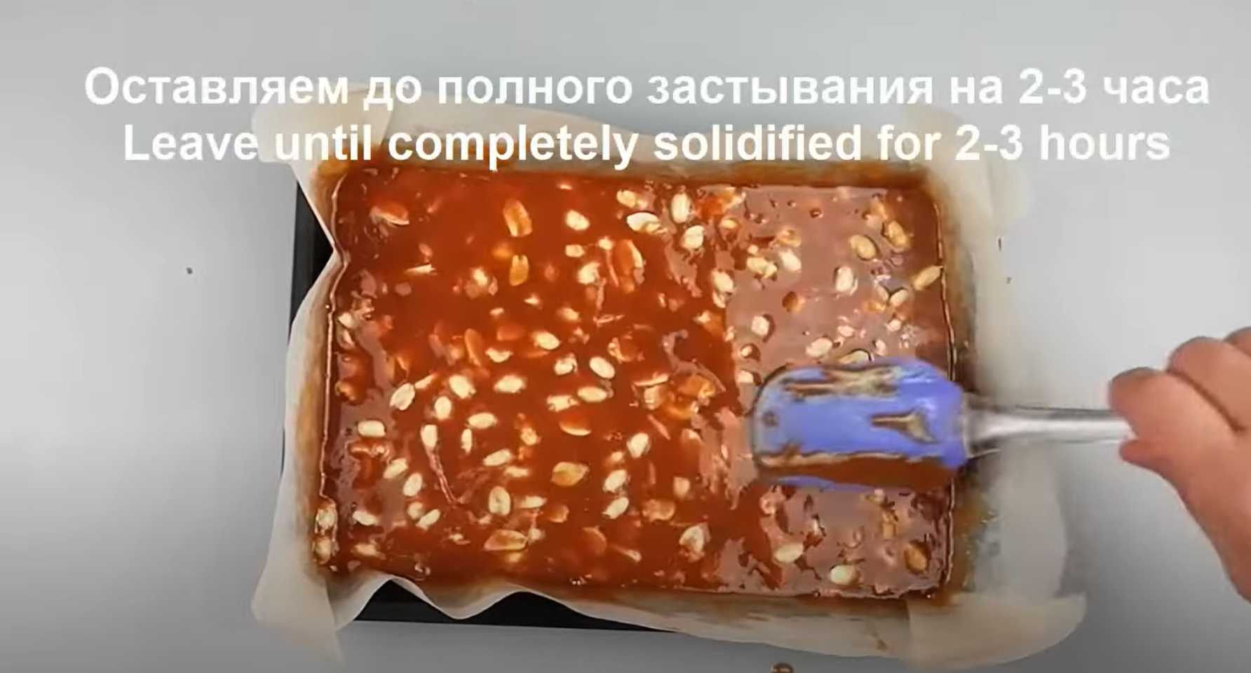 Sorbet au lait et aux noix - Étape 14