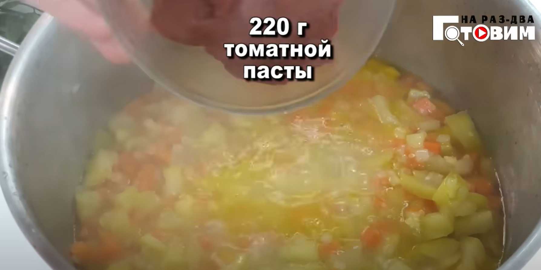 Caviar de courgettes - Étape 12