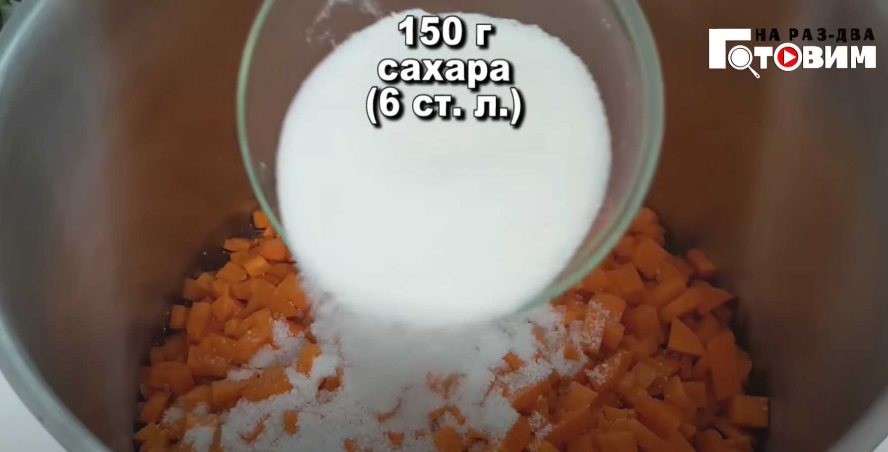 Caviar de courgettes - Étape 5