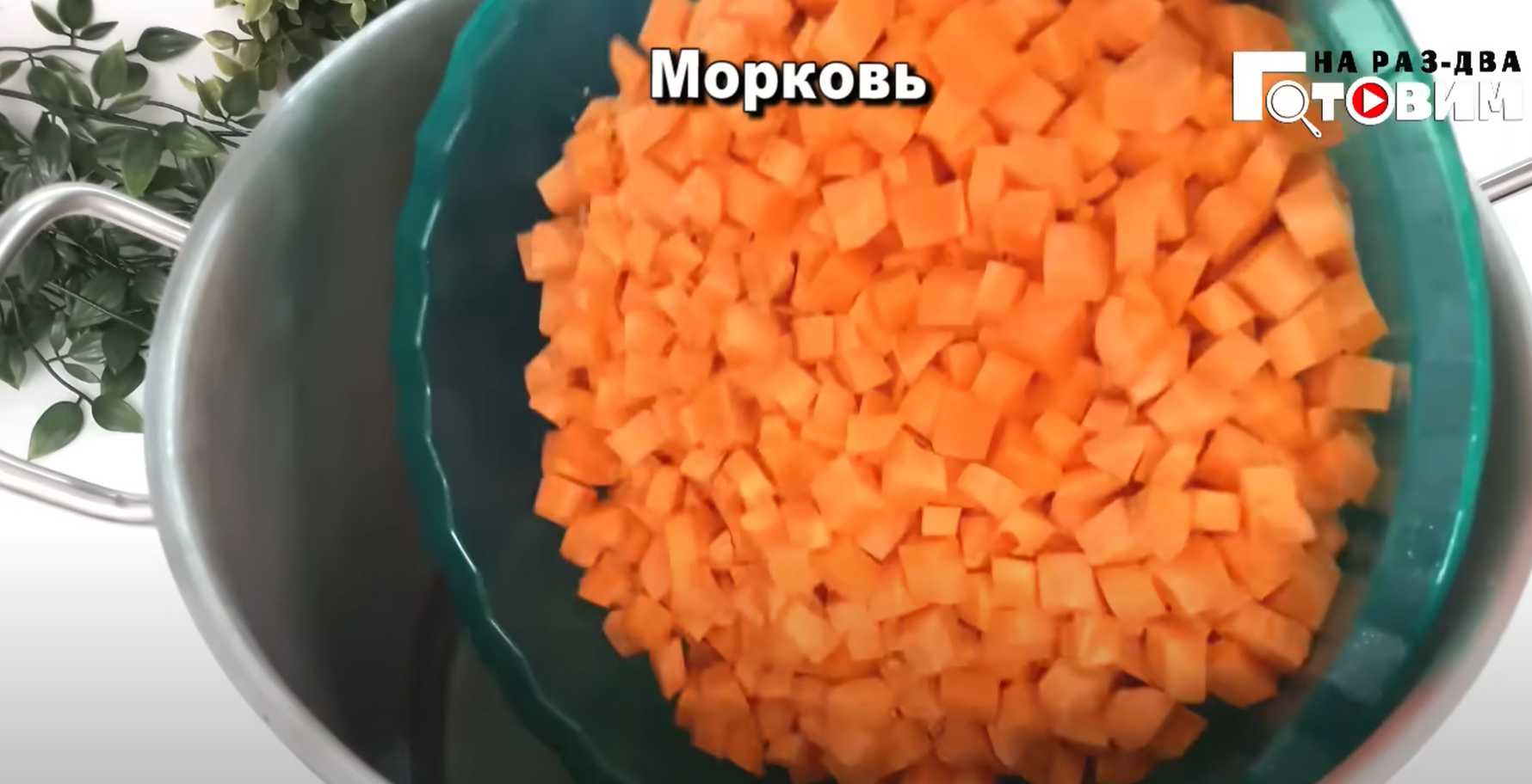 Caviar de courgettes - Étape 4