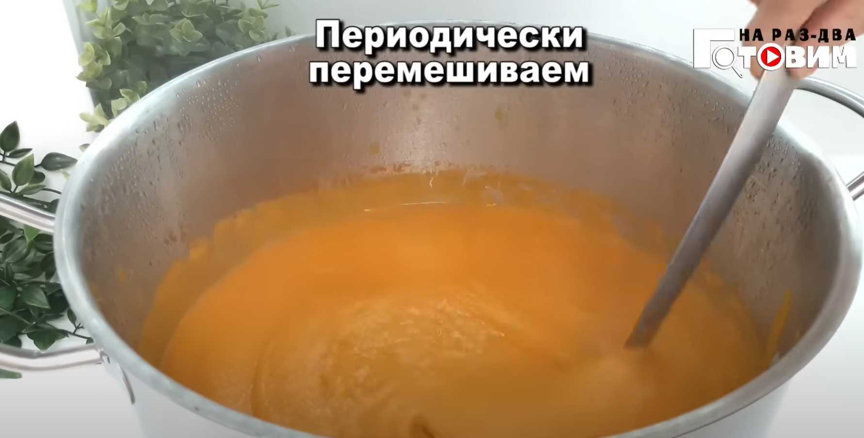 Caviar de courgettes - Étape 15