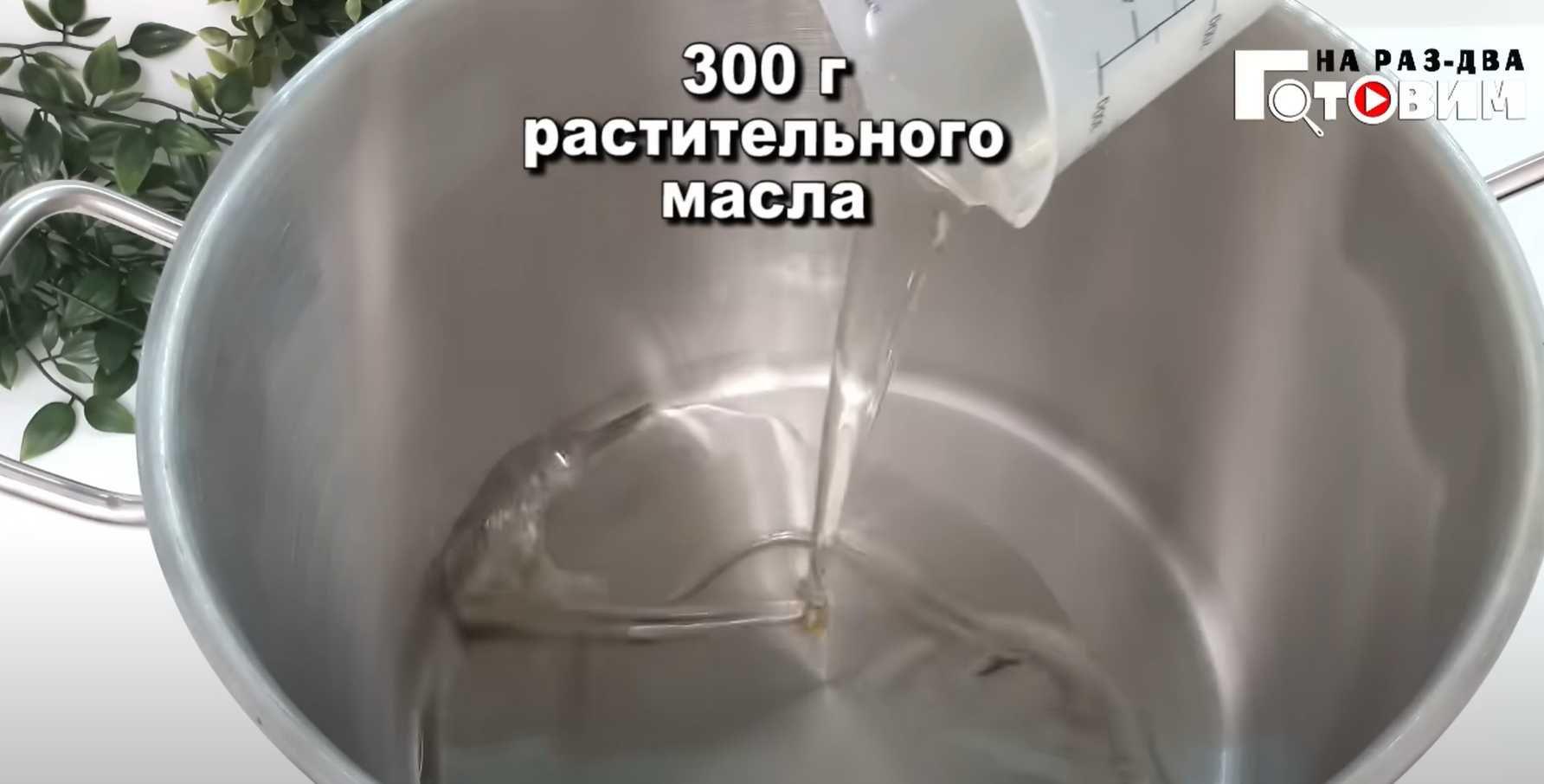 Caviar de courgettes - Étape 3